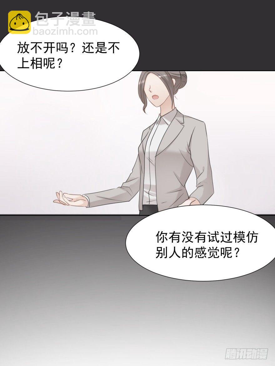 反调(1/2)-第7话