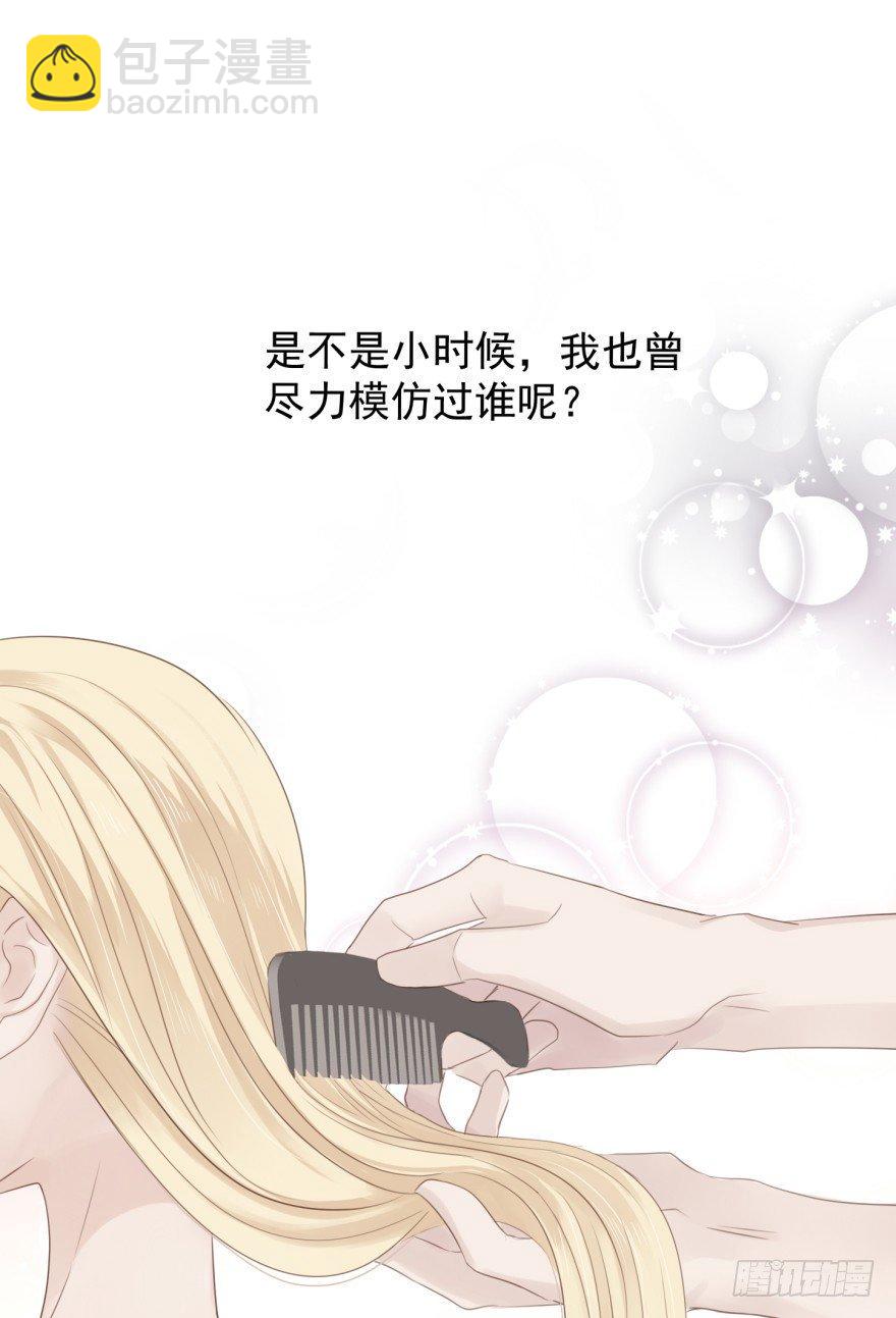 反调(1/2)-第7话