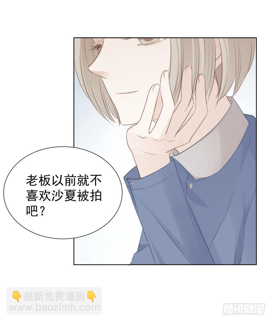 反调(1/2)-第7话