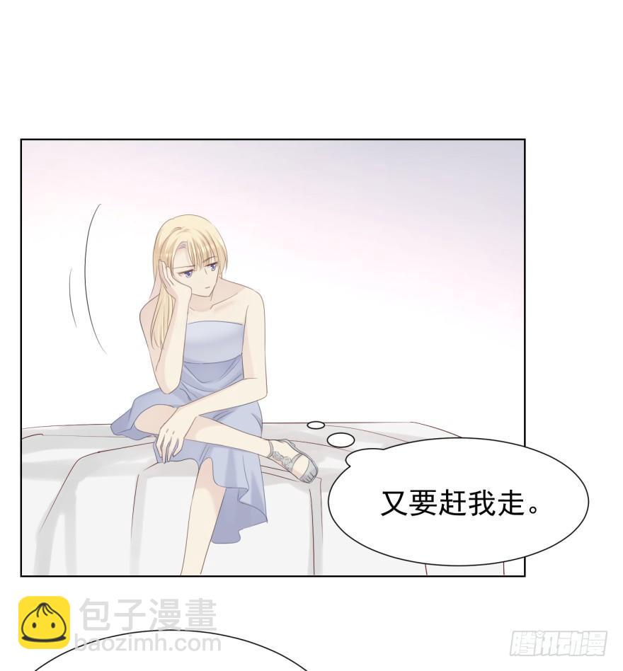 反调(1/2)-第7话