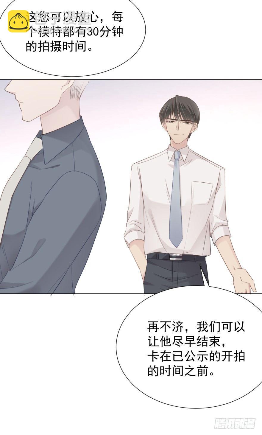 反调(1/2)-第7话