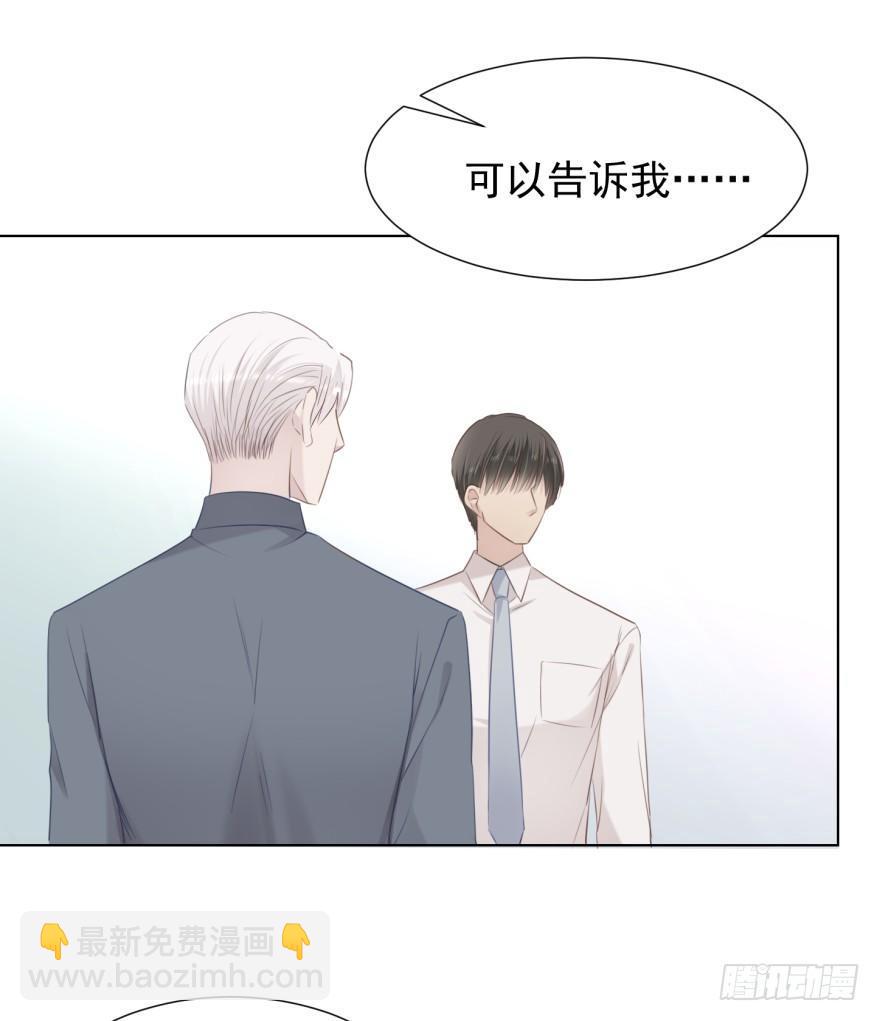 反调(1/2)-第7话
