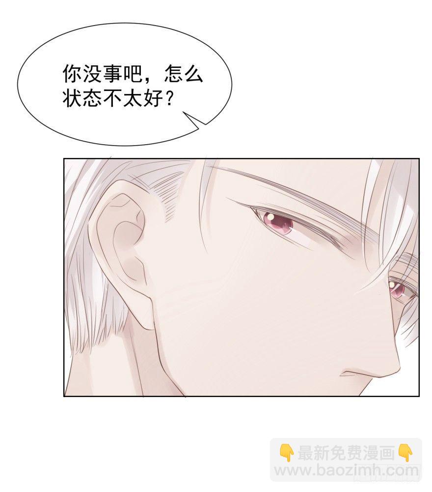 反调(1/2)-第7话