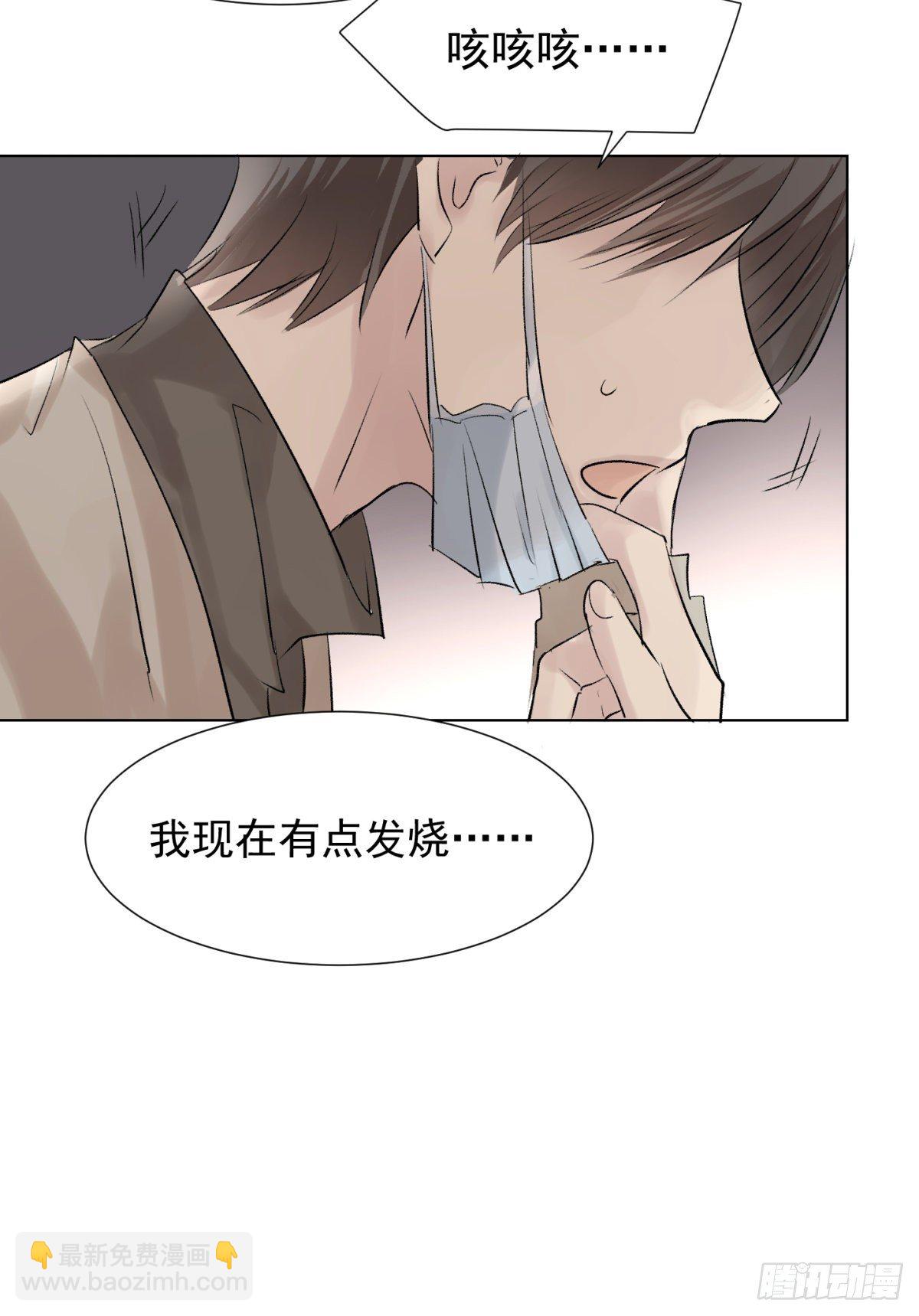 冬日篇-画师(1/2)-第61话
