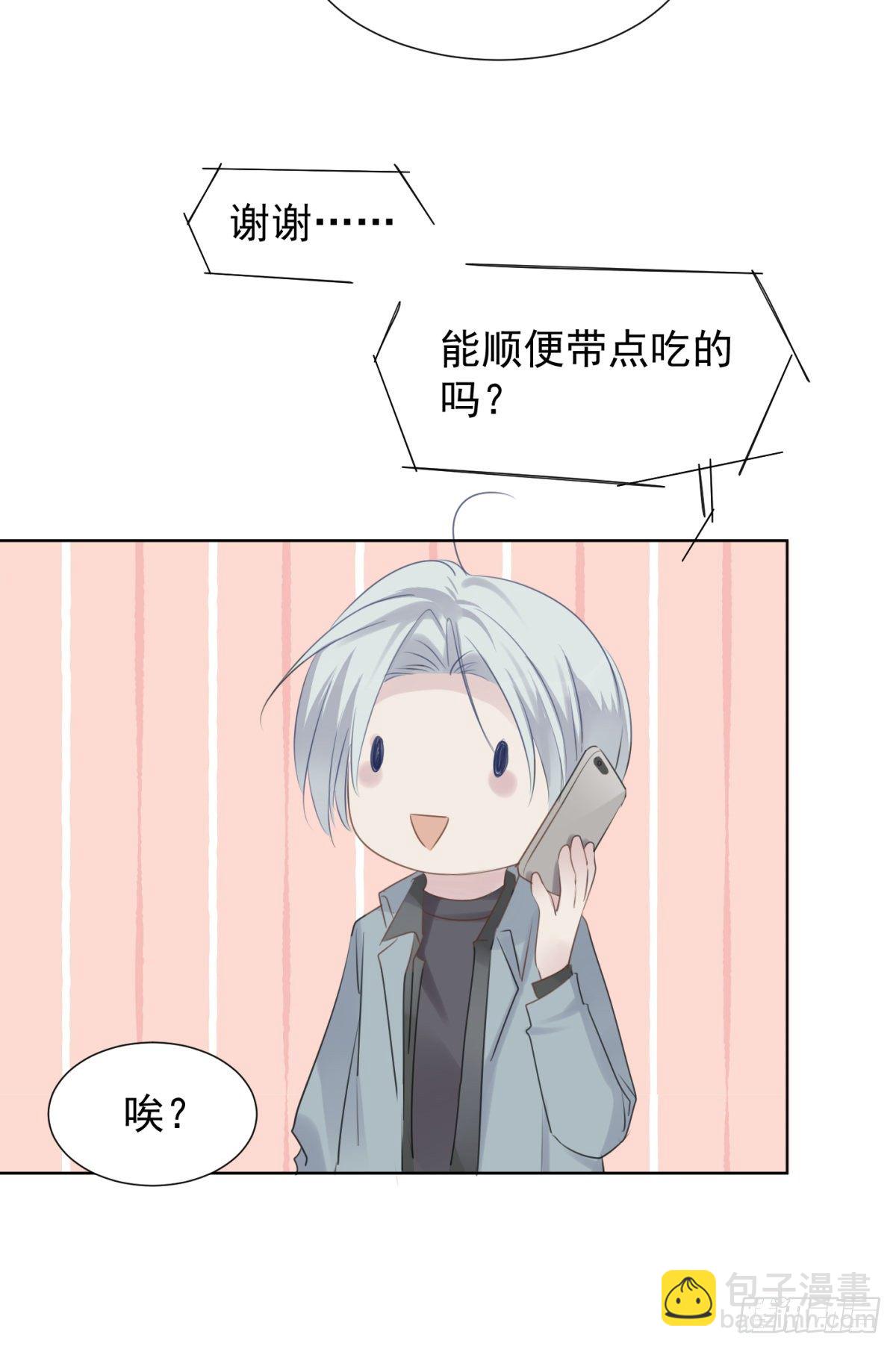 冬日篇-画师(1/2)-第61话