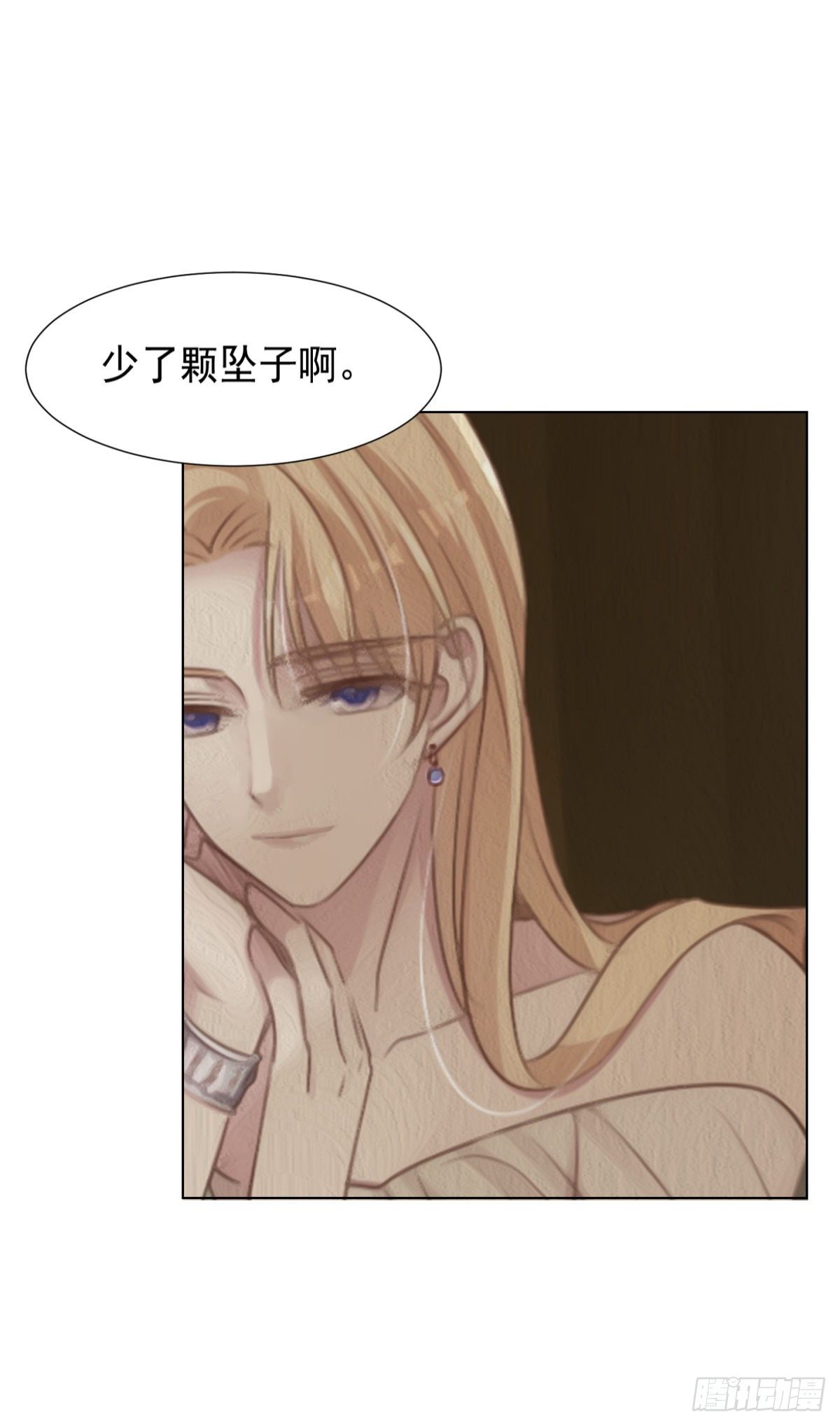 冬日篇-画师(1/2)-第61话