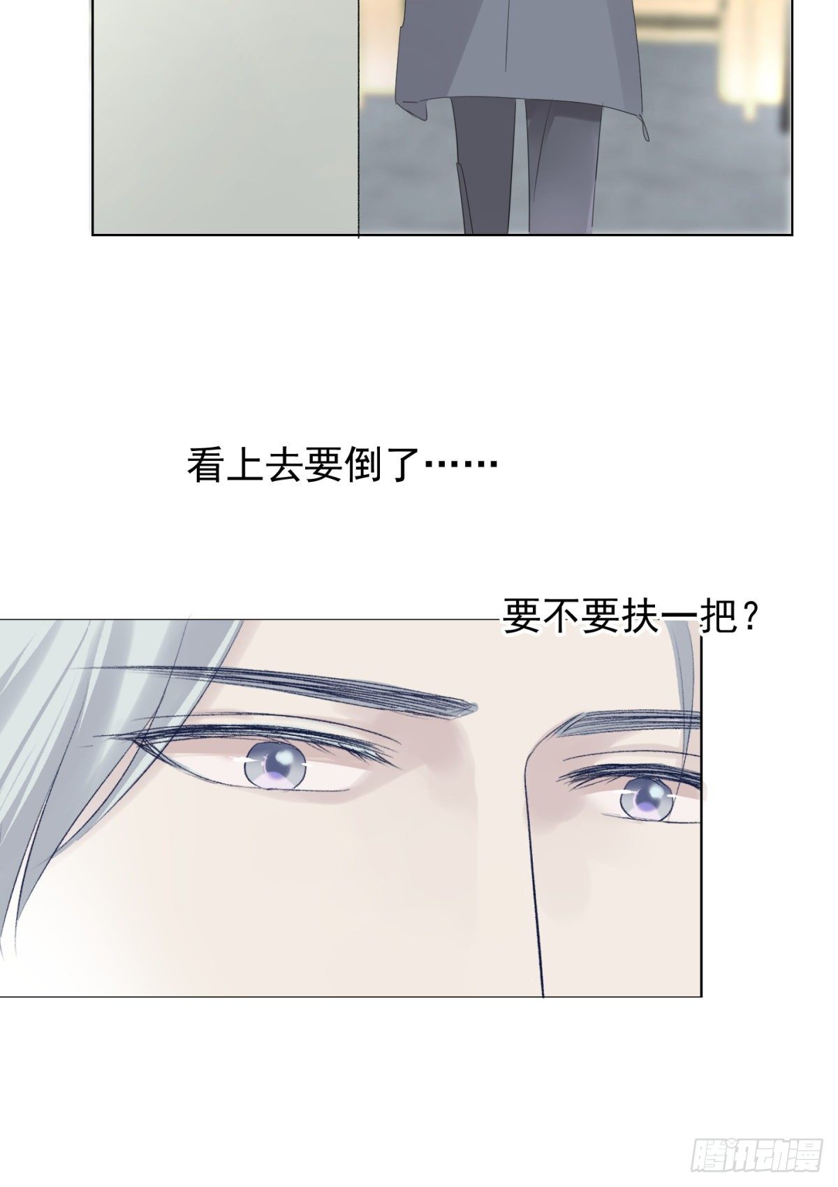 冬日篇-画师(1/2)-第61话