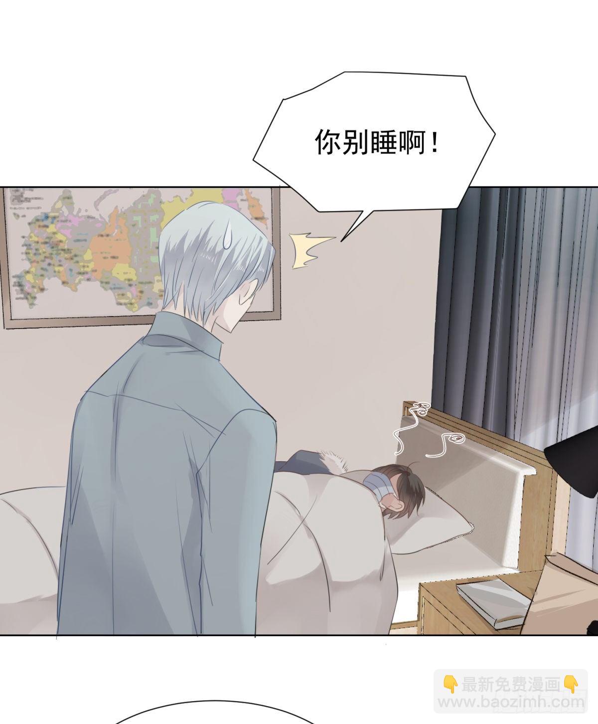 冬日篇-画师(1/2)-第61话