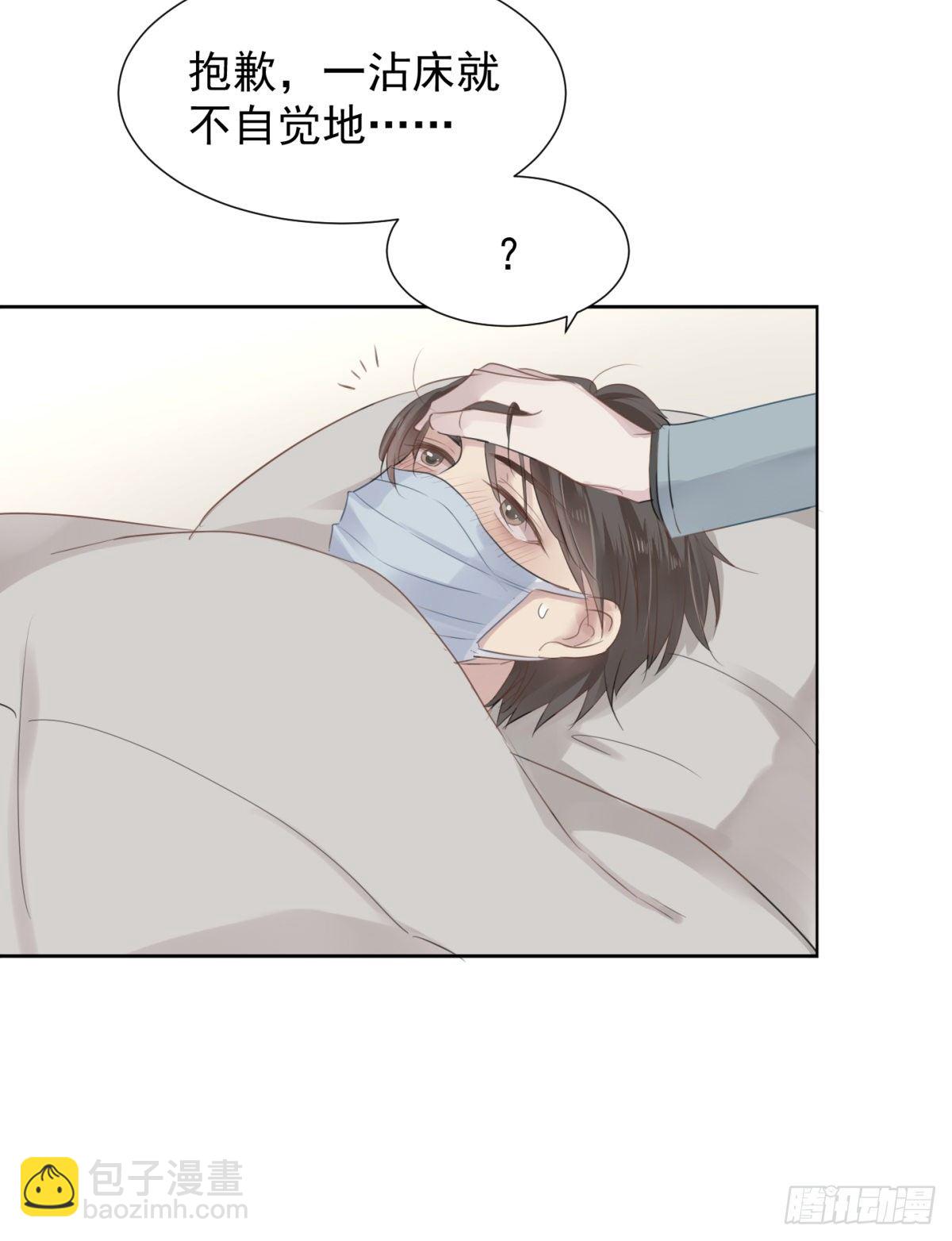 冬日篇-画师(1/2)-第61话