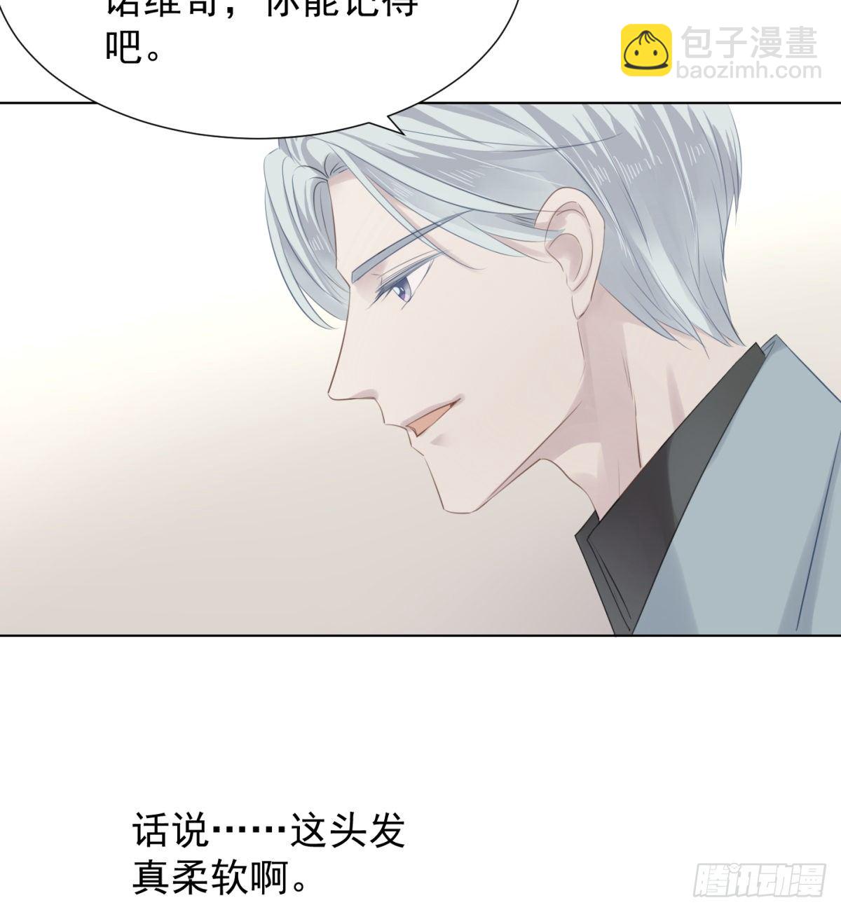 冬日篇-画师(1/2)-第61话