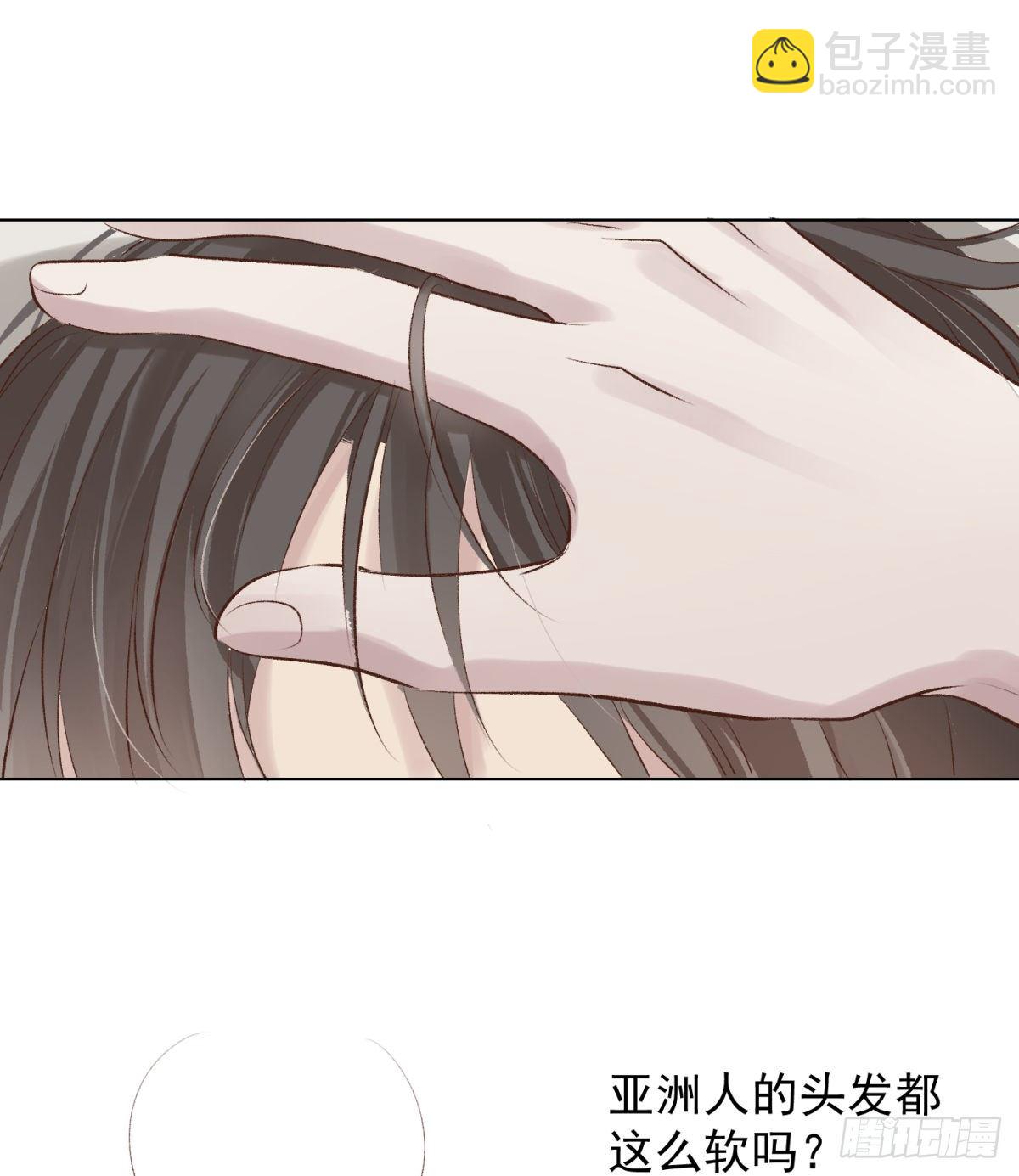 冬日篇-画师(1/2)-第61话