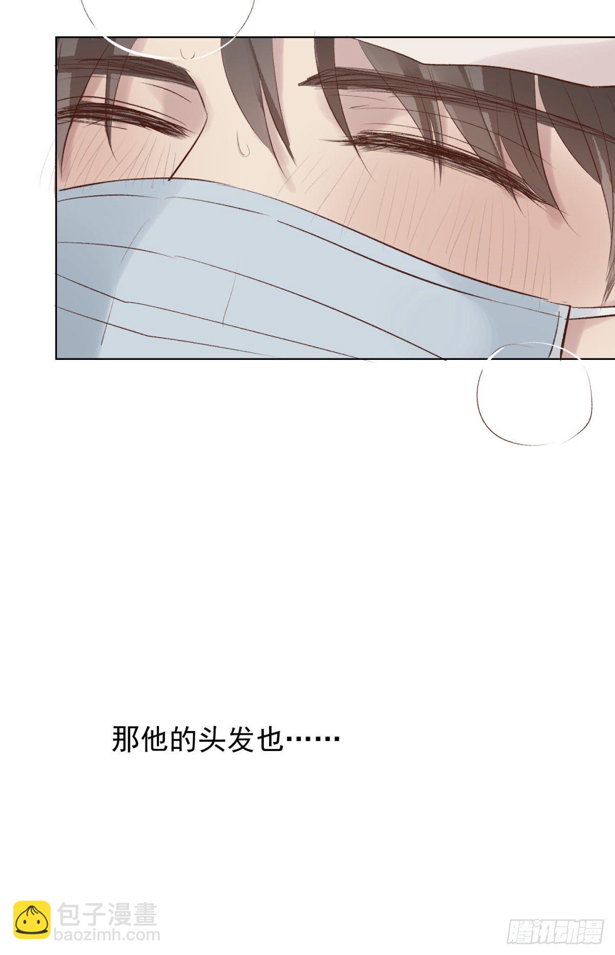 冬日篇-画师(1/2)-第61话