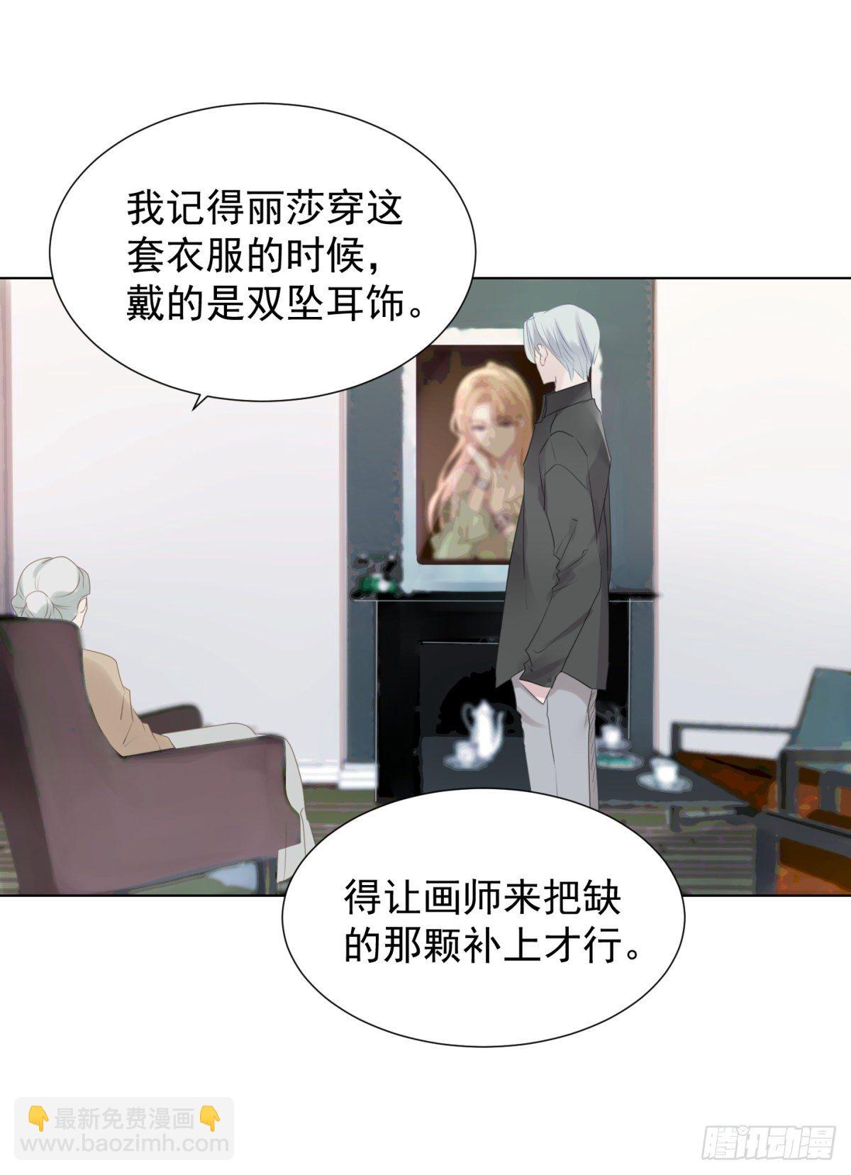 冬日篇-画师(1/2)-第61话