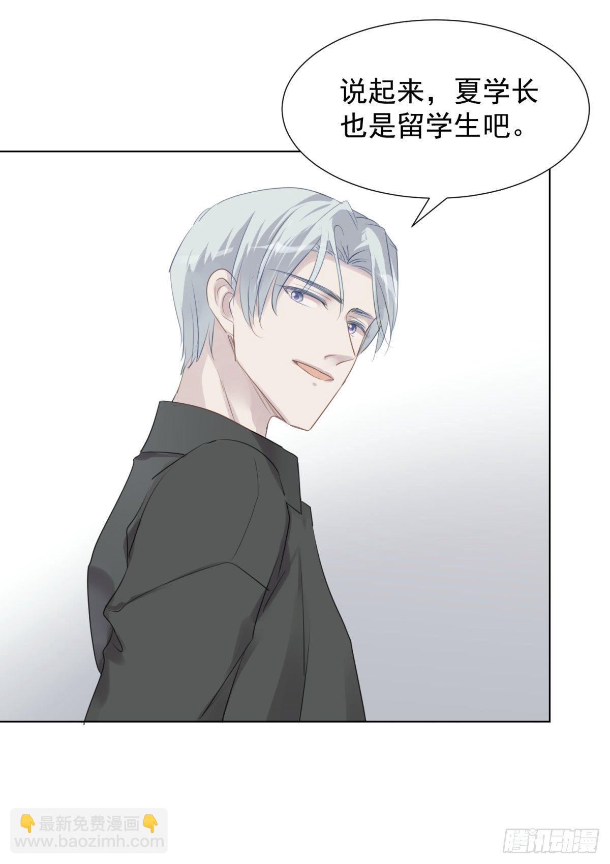 冬日篇-画师(1/2)-第61话