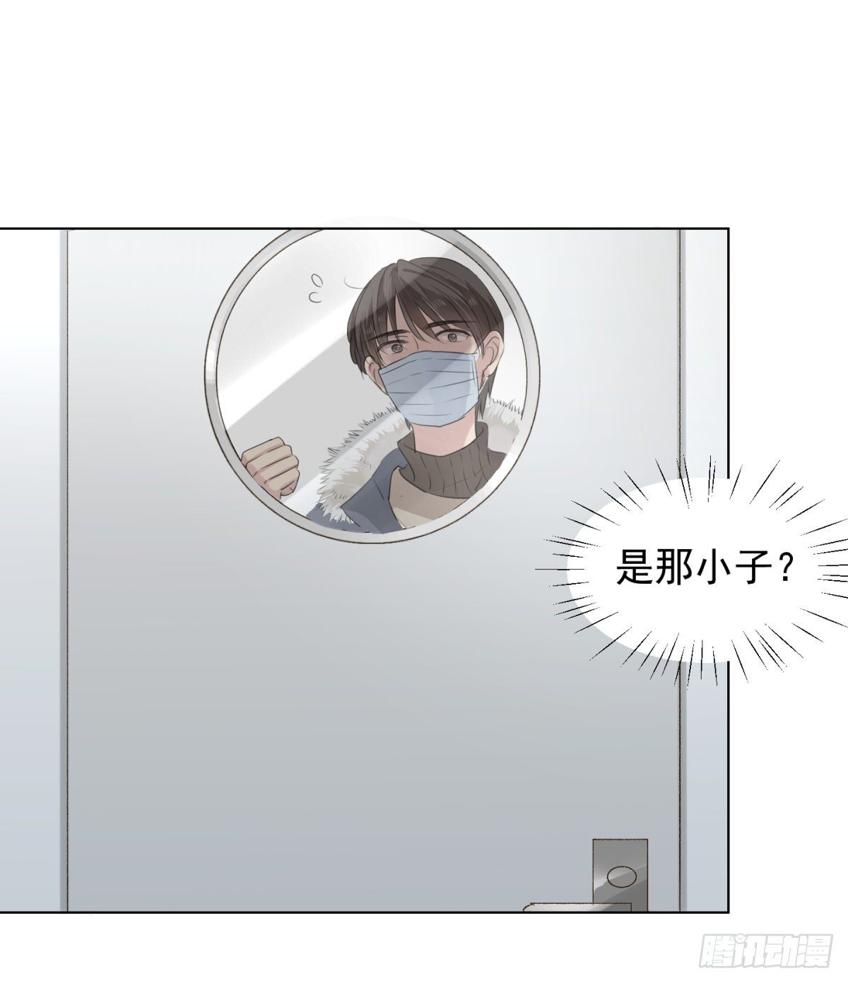 冬日篇-画师(1/2)-第61话