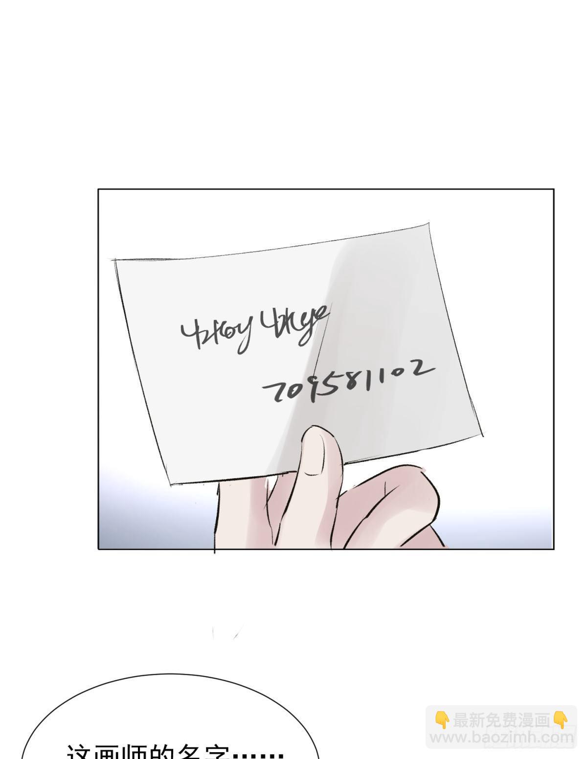 冬日篇-画师(1/2)-第61话
