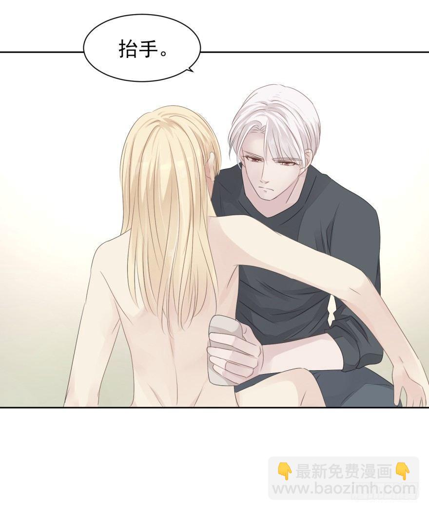 变得好奇怪-第9话
