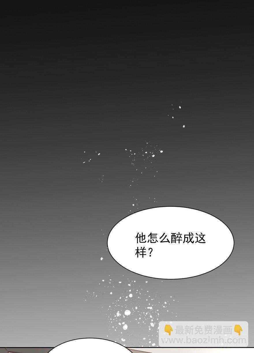 变得好奇怪-第9话