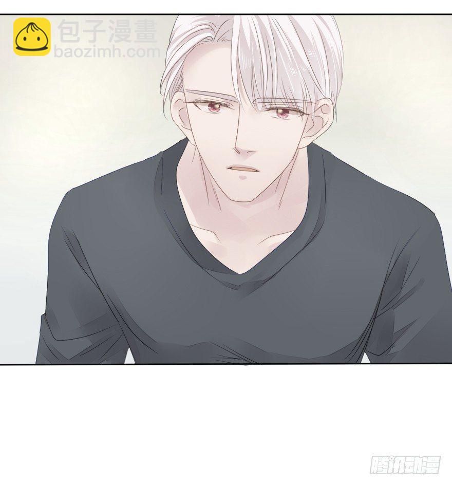 变得好奇怪-第9话