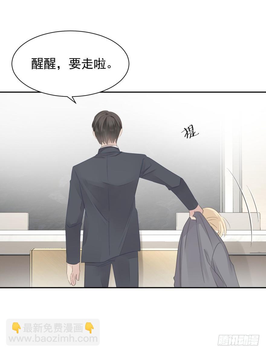 变得好奇怪-第9话