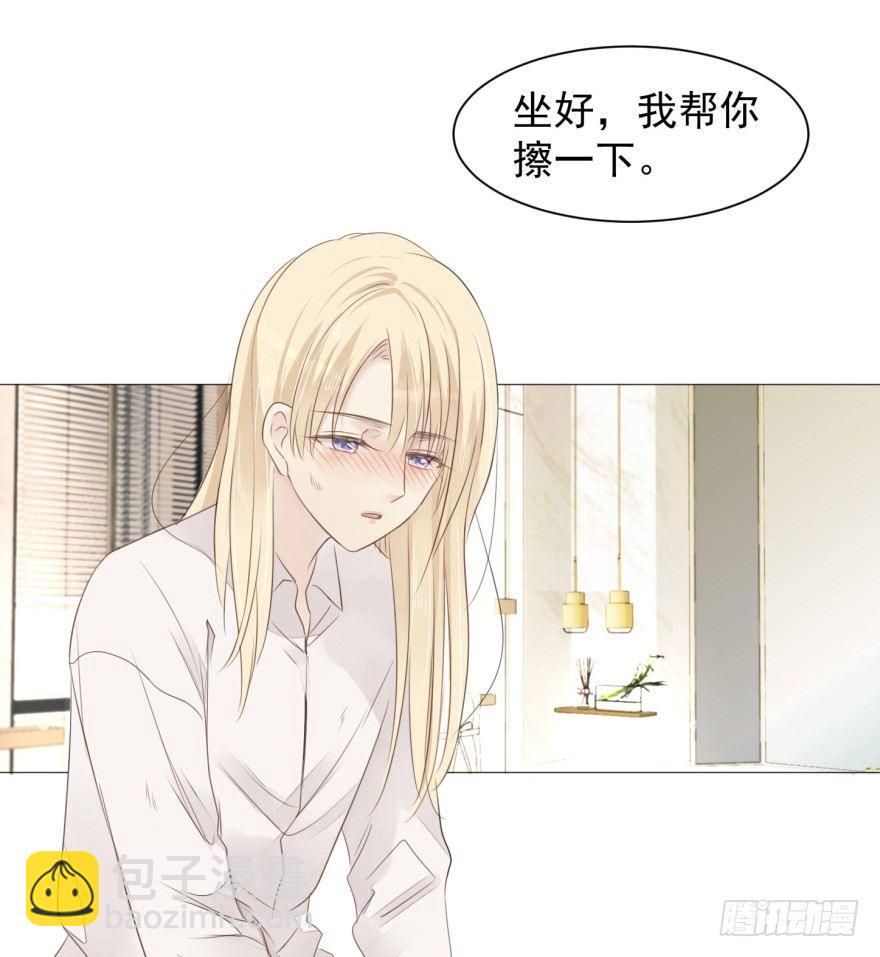 变得好奇怪-第9话