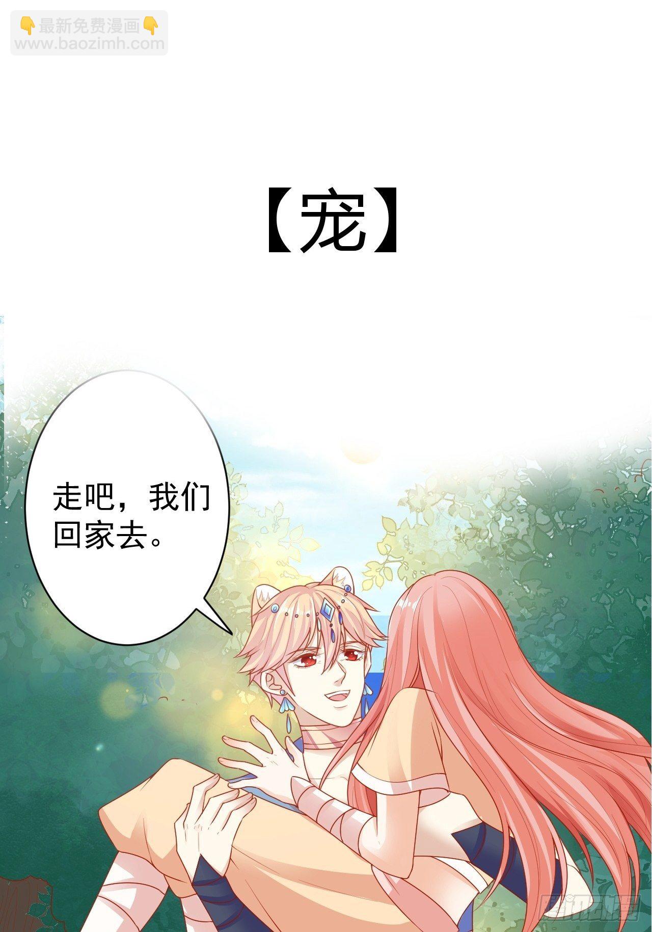 预告-第1话