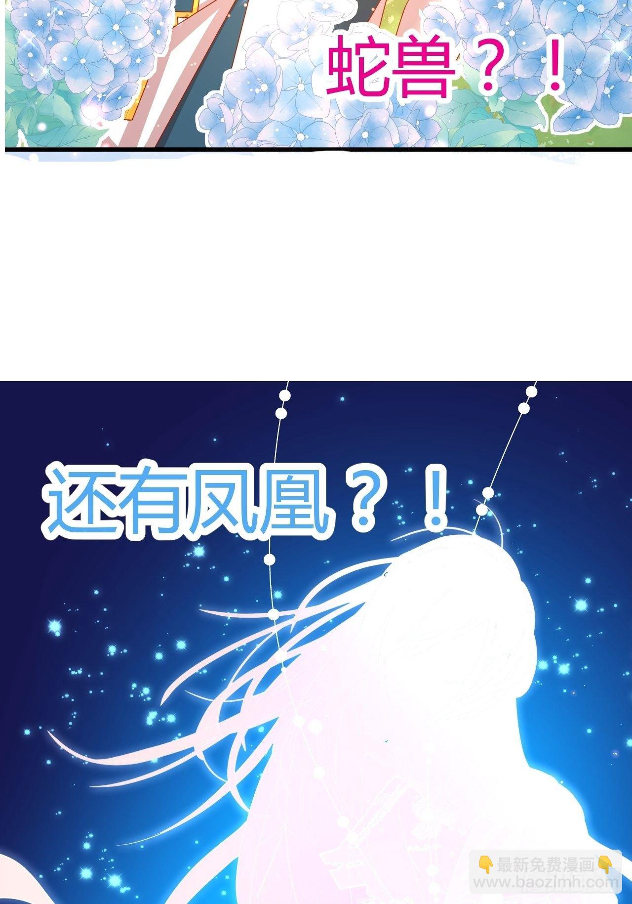 预告-第1话