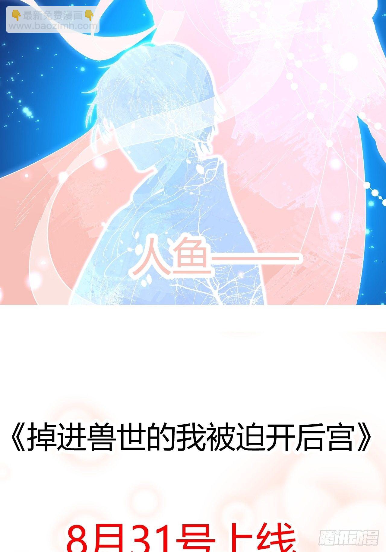 预告-第1话