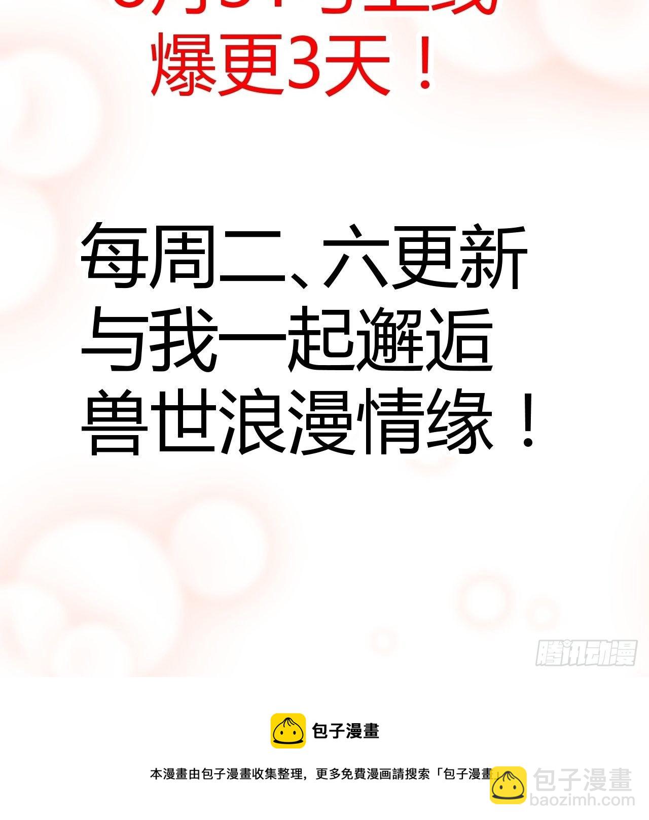 预告-第1话