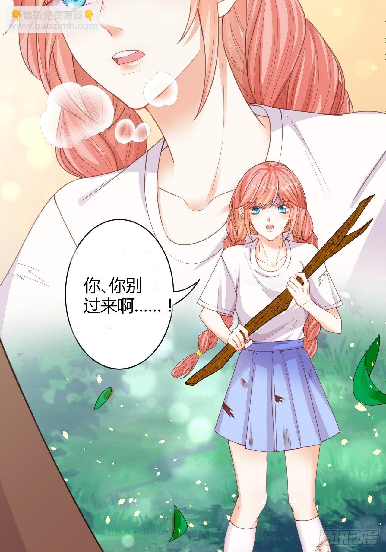 预告-第1话