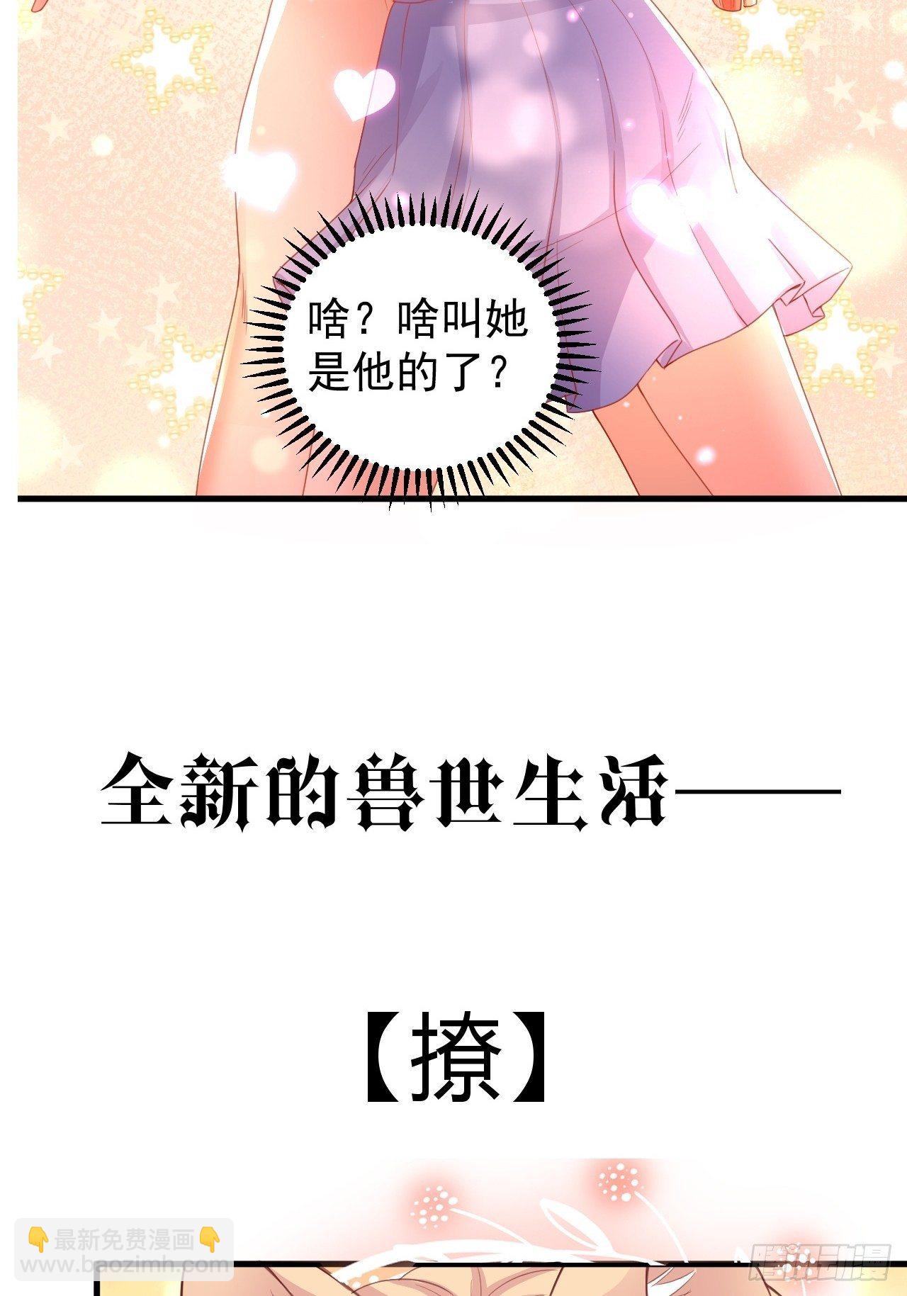 预告-第1话