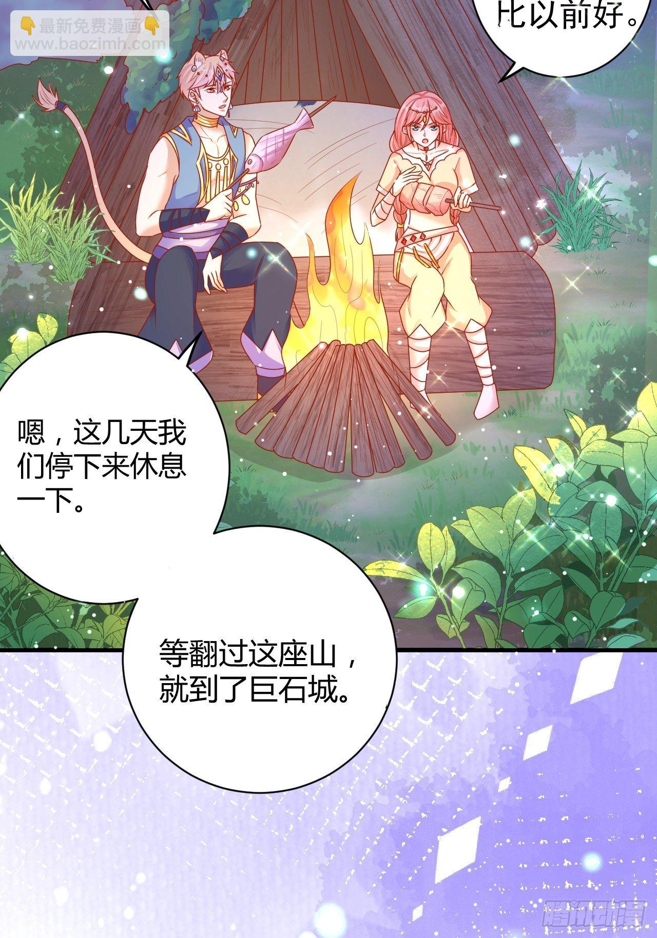 10 邂逅蛇兽-第11话