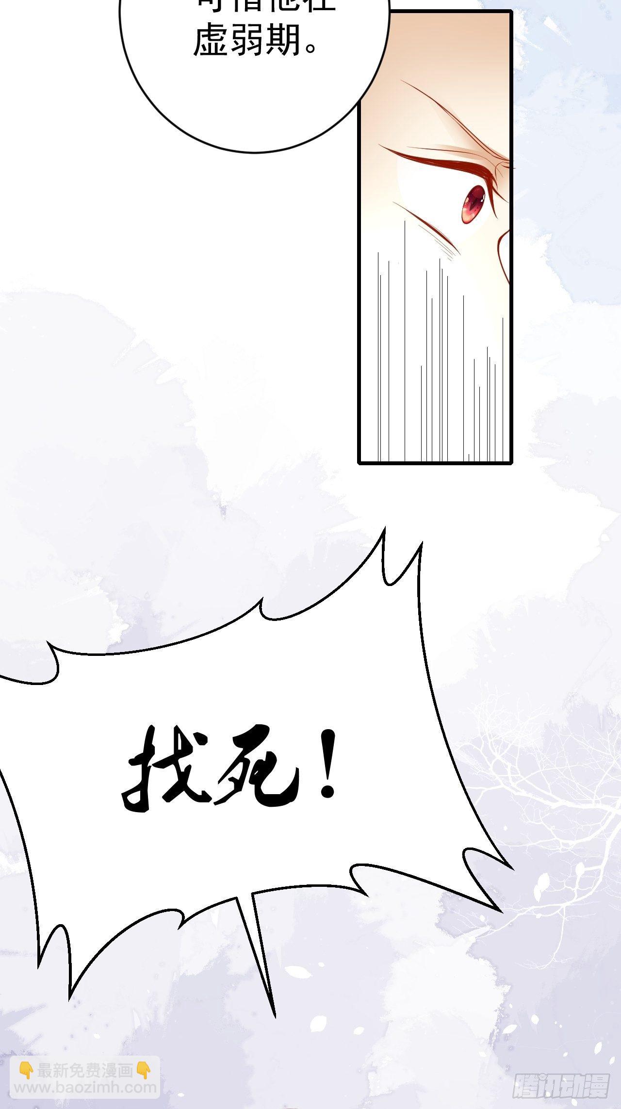 14 霸主之争-第15话