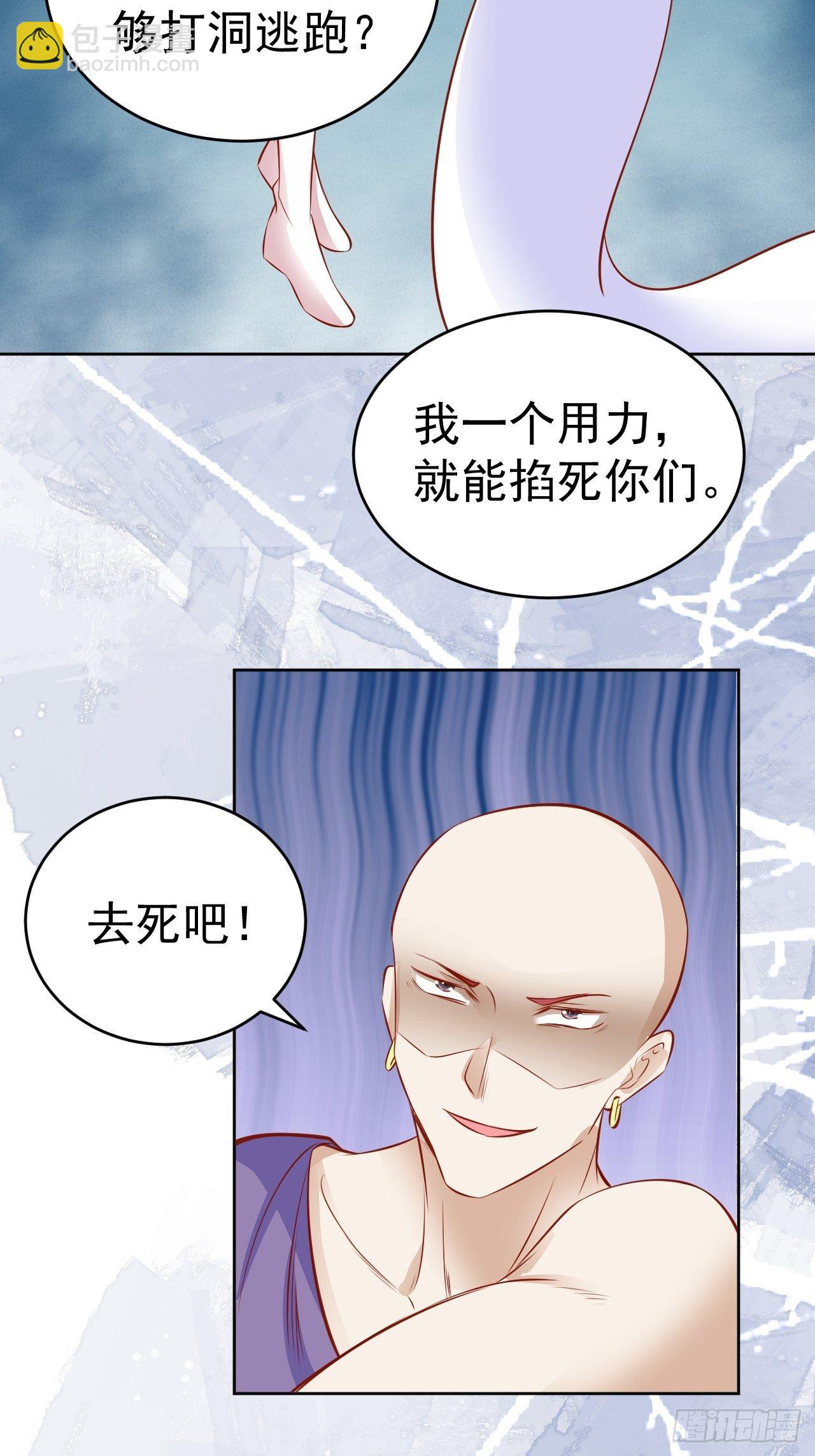 16 带她离开-第17话
