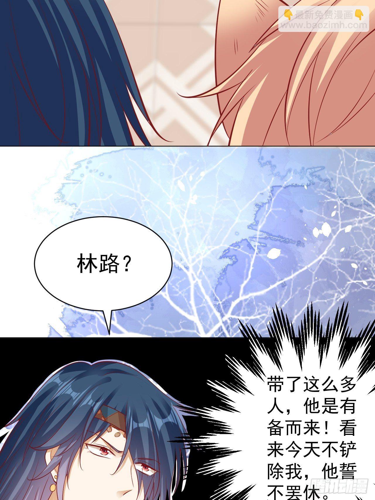 16 带她离开-第17话