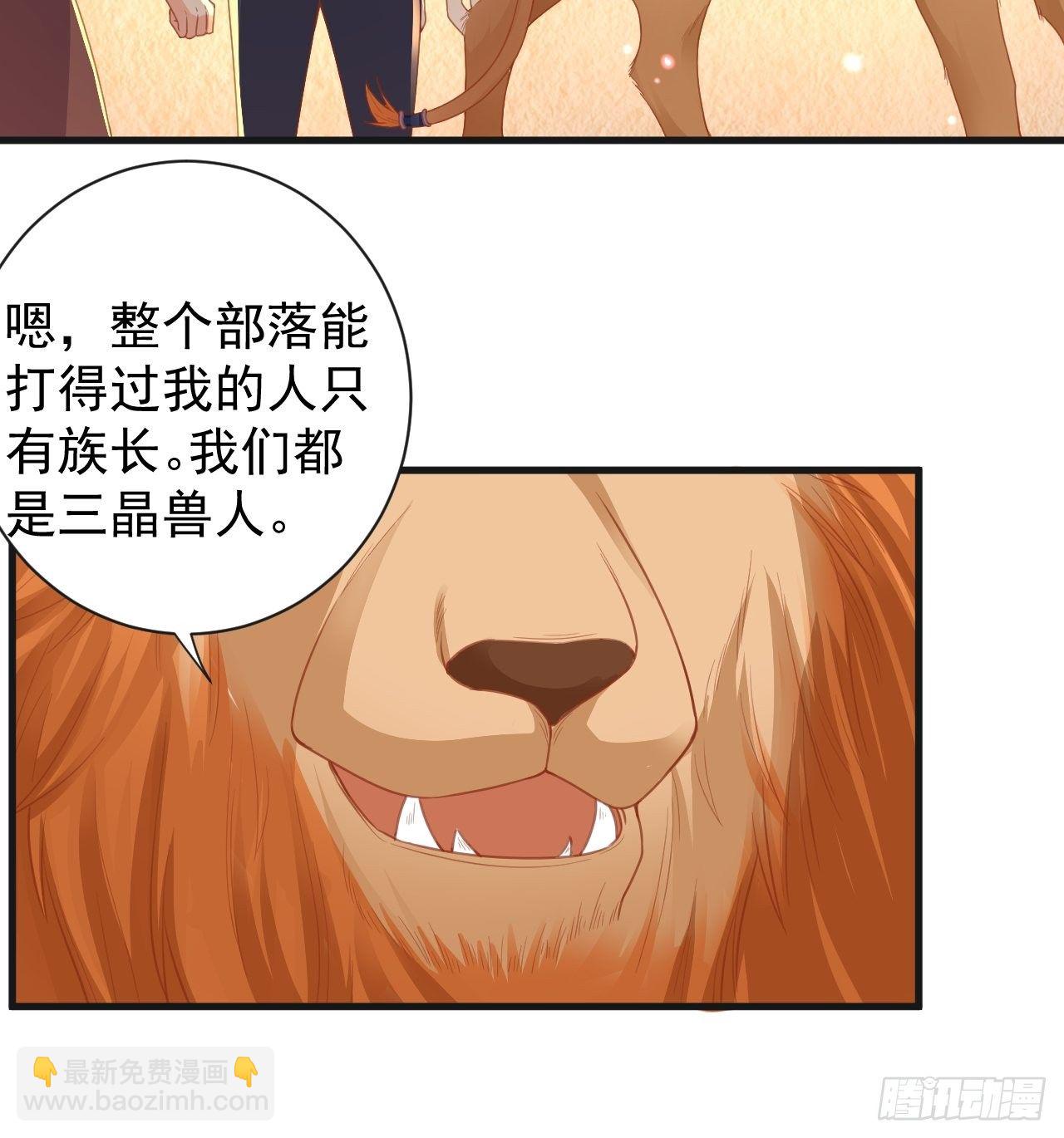 02 不要嫌弃我-第3话
