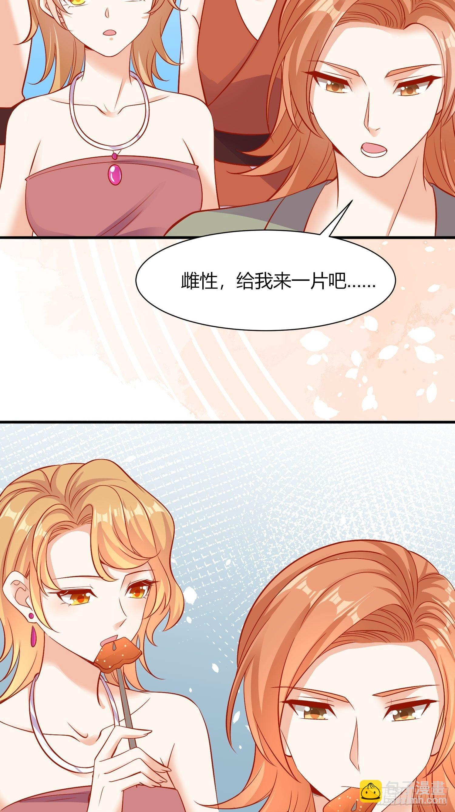 20 涮涮火锅-第21话
