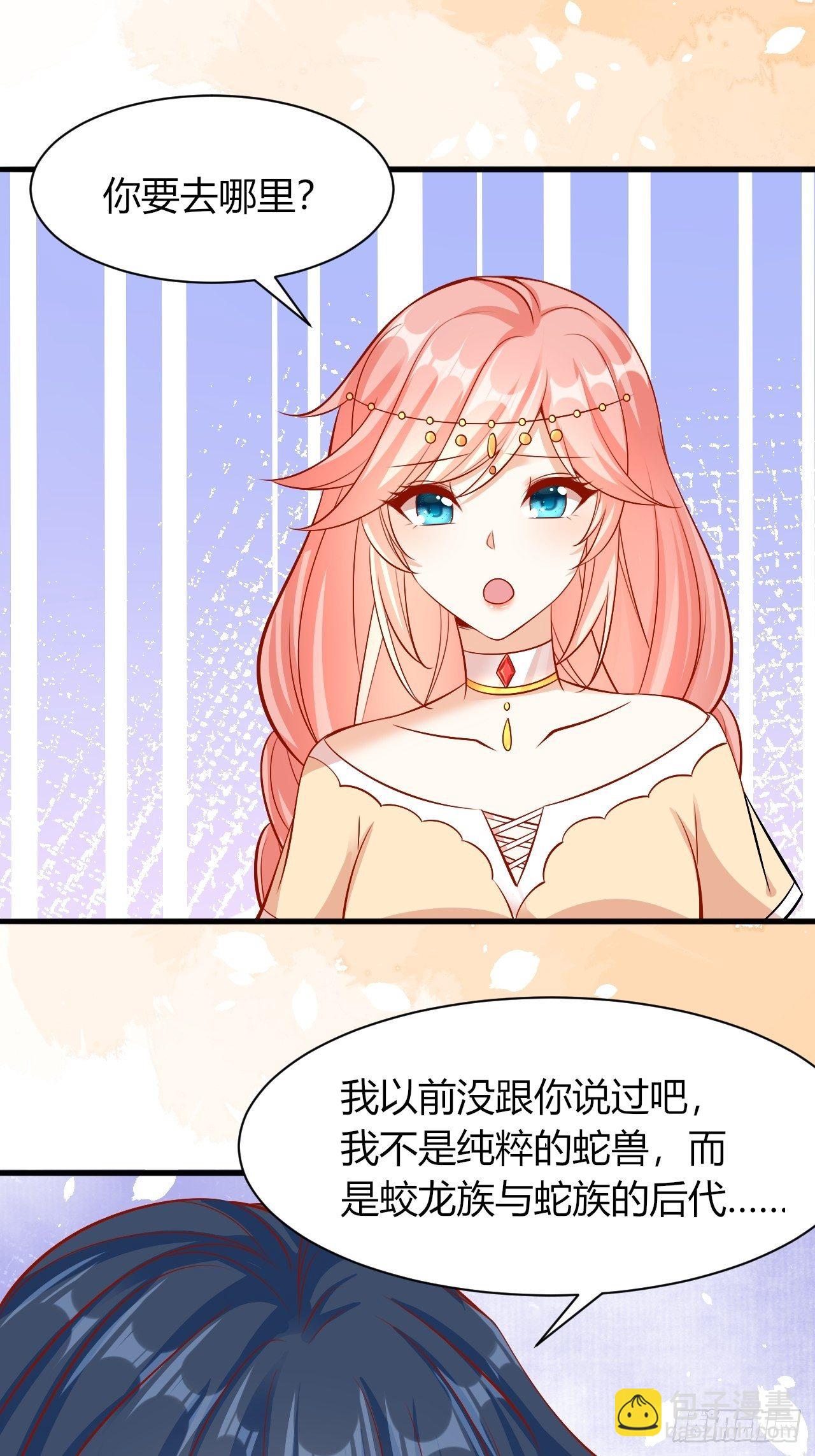 22 狐王中毒-第23话