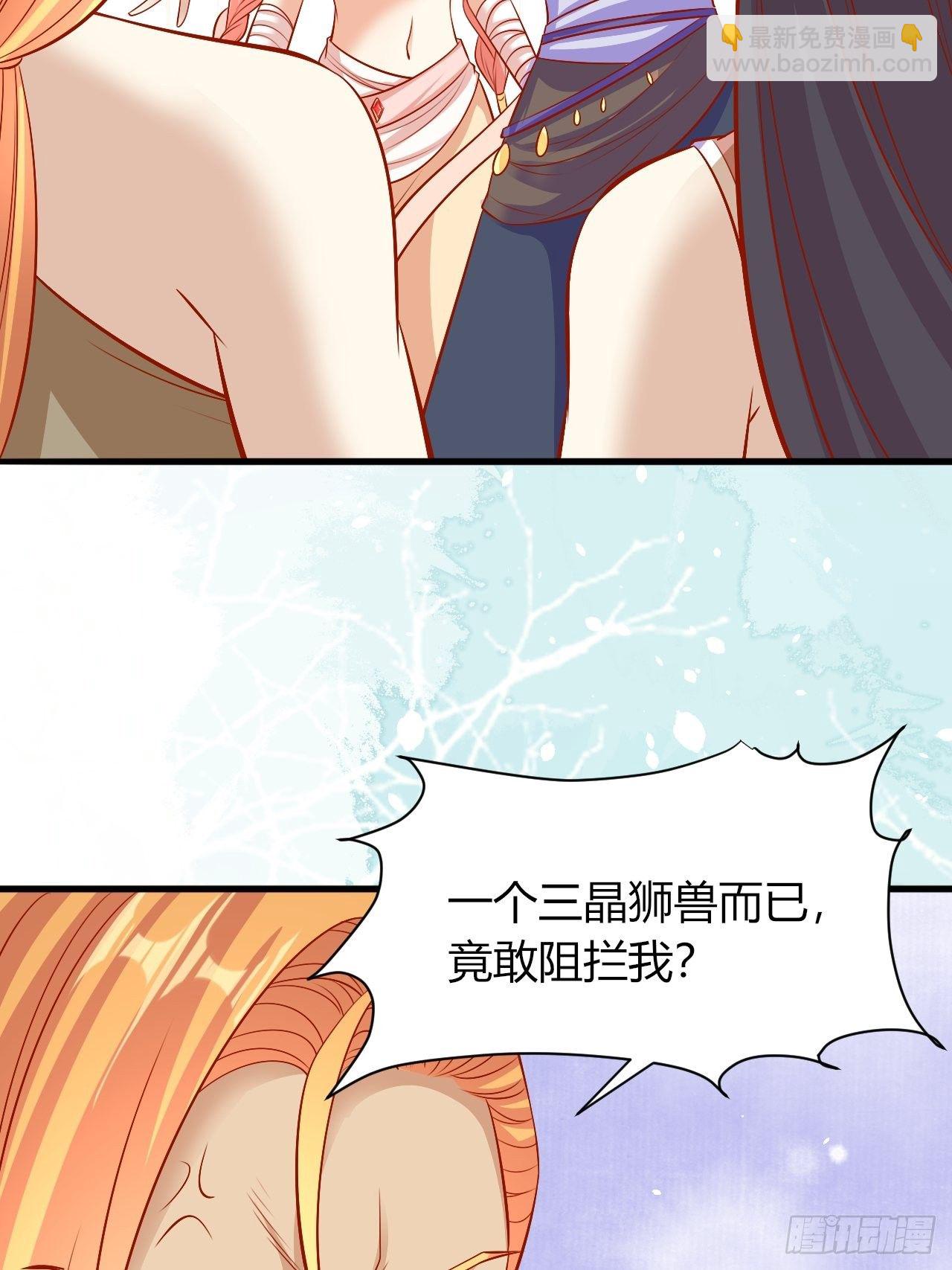 22 狐王中毒-第23话