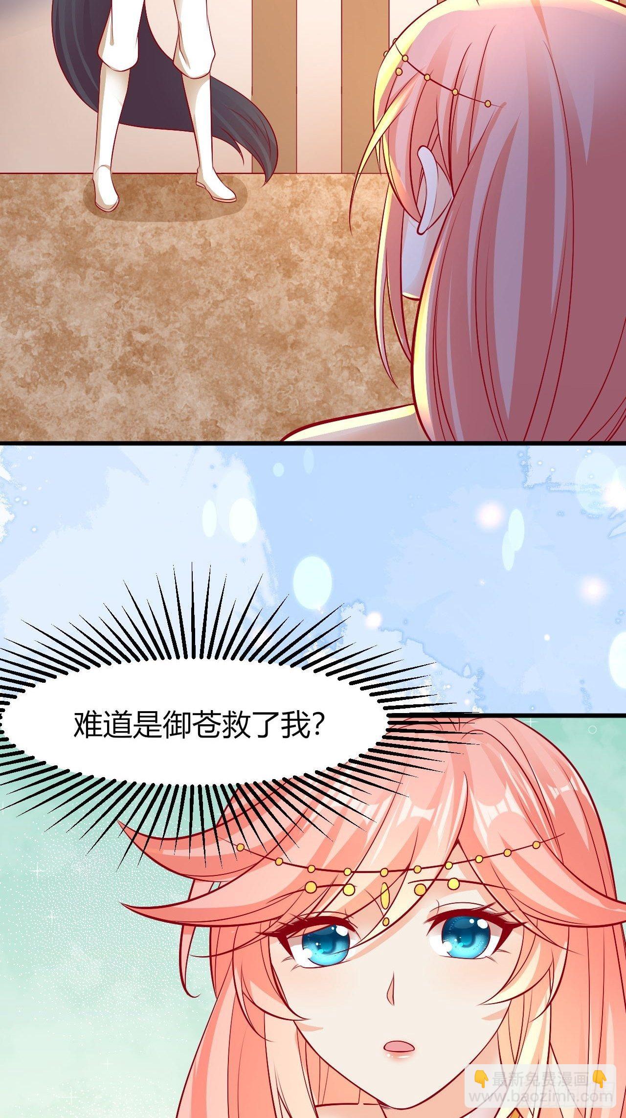 24 是个傲娇-第25话