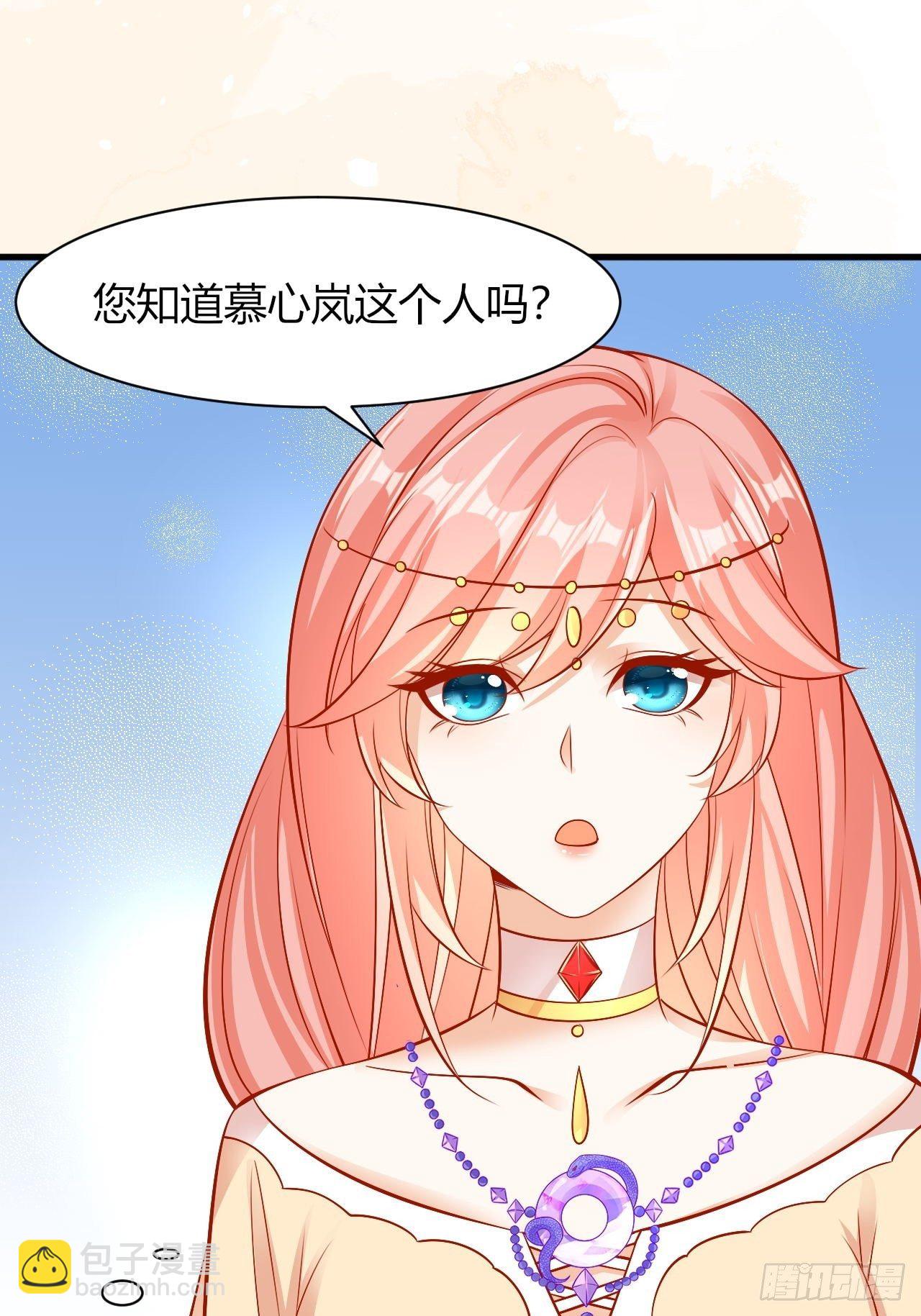 26 宝石之都-第27话