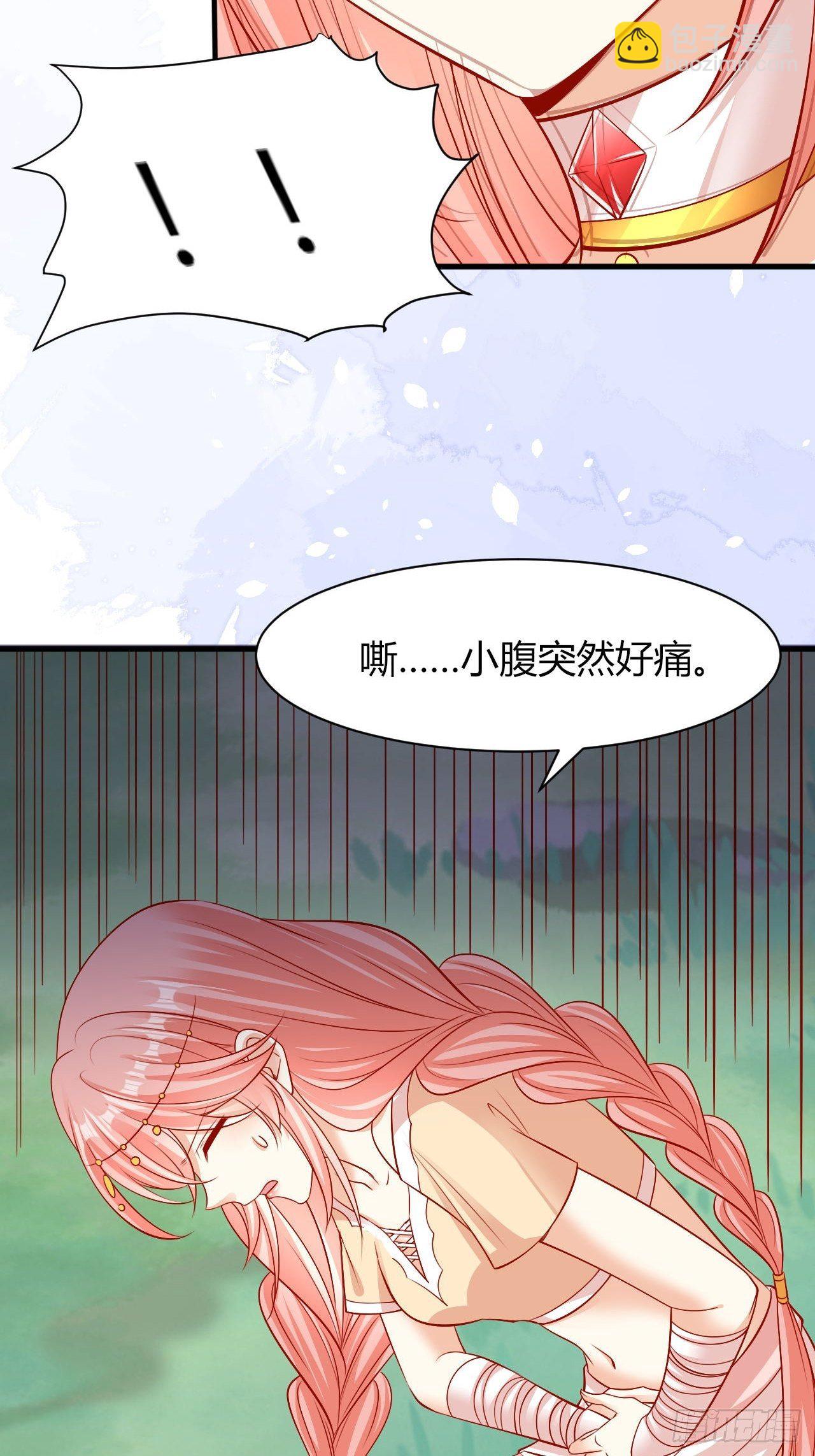 26 宝石之都-第27话