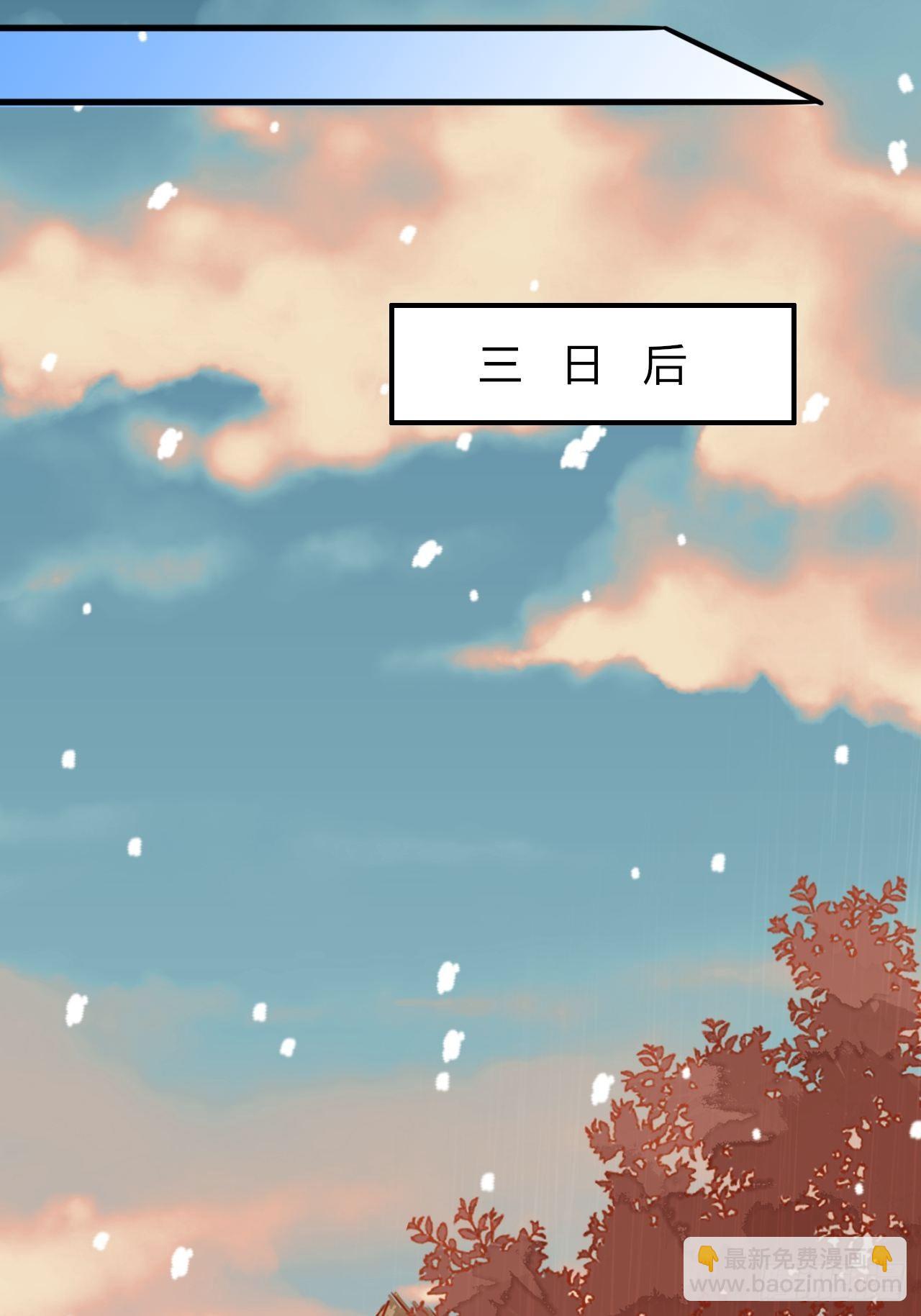 28 你更合适-第29话