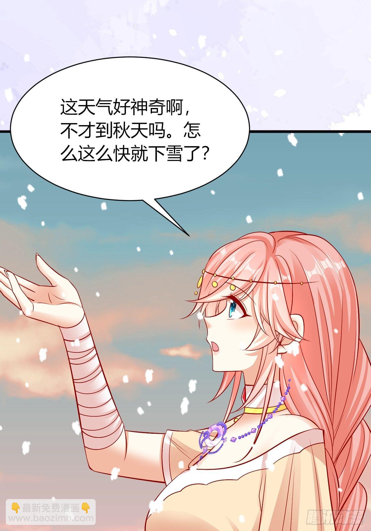 28 你更合适-第29话