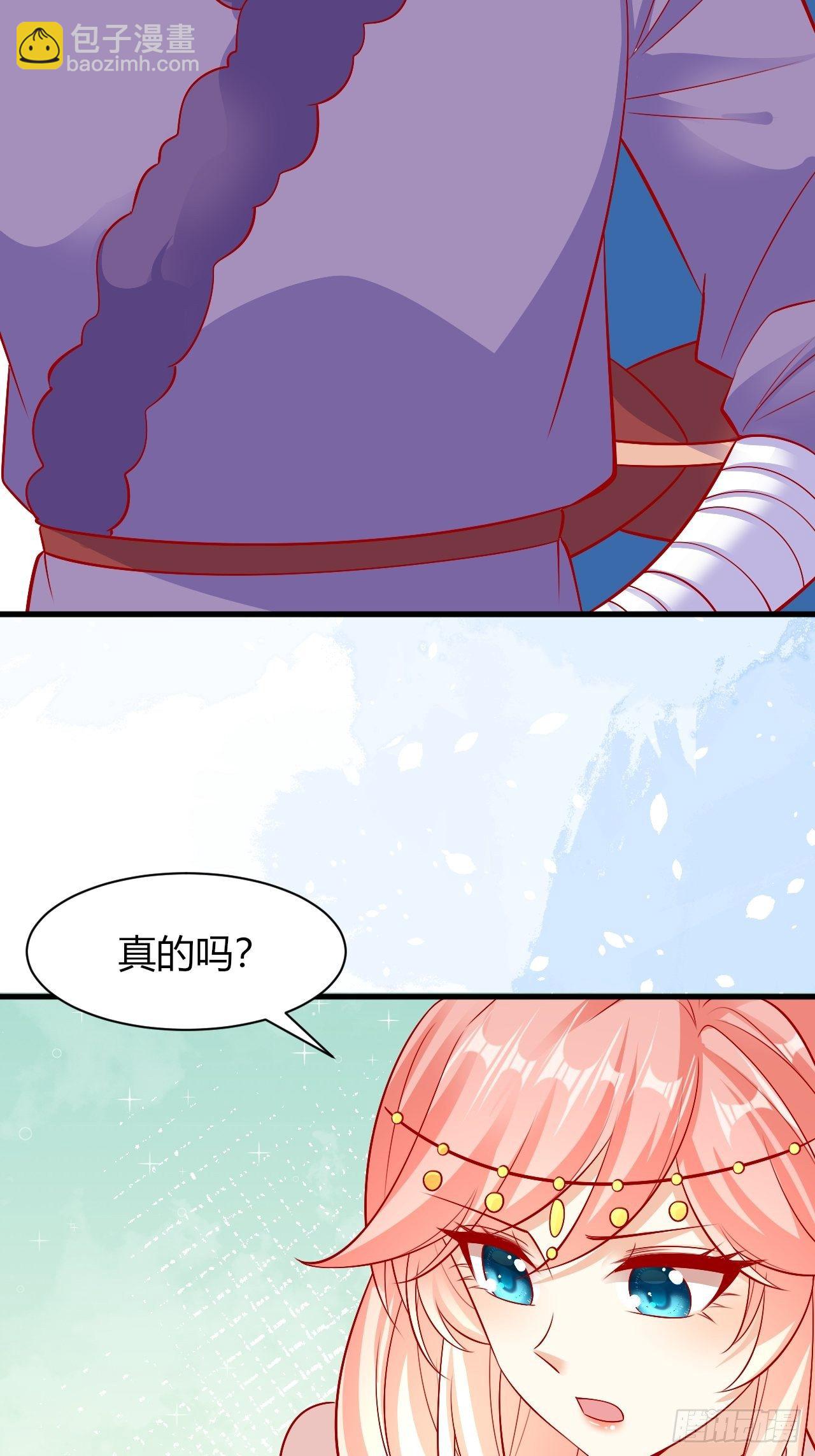 30 不懂小孩-第31话