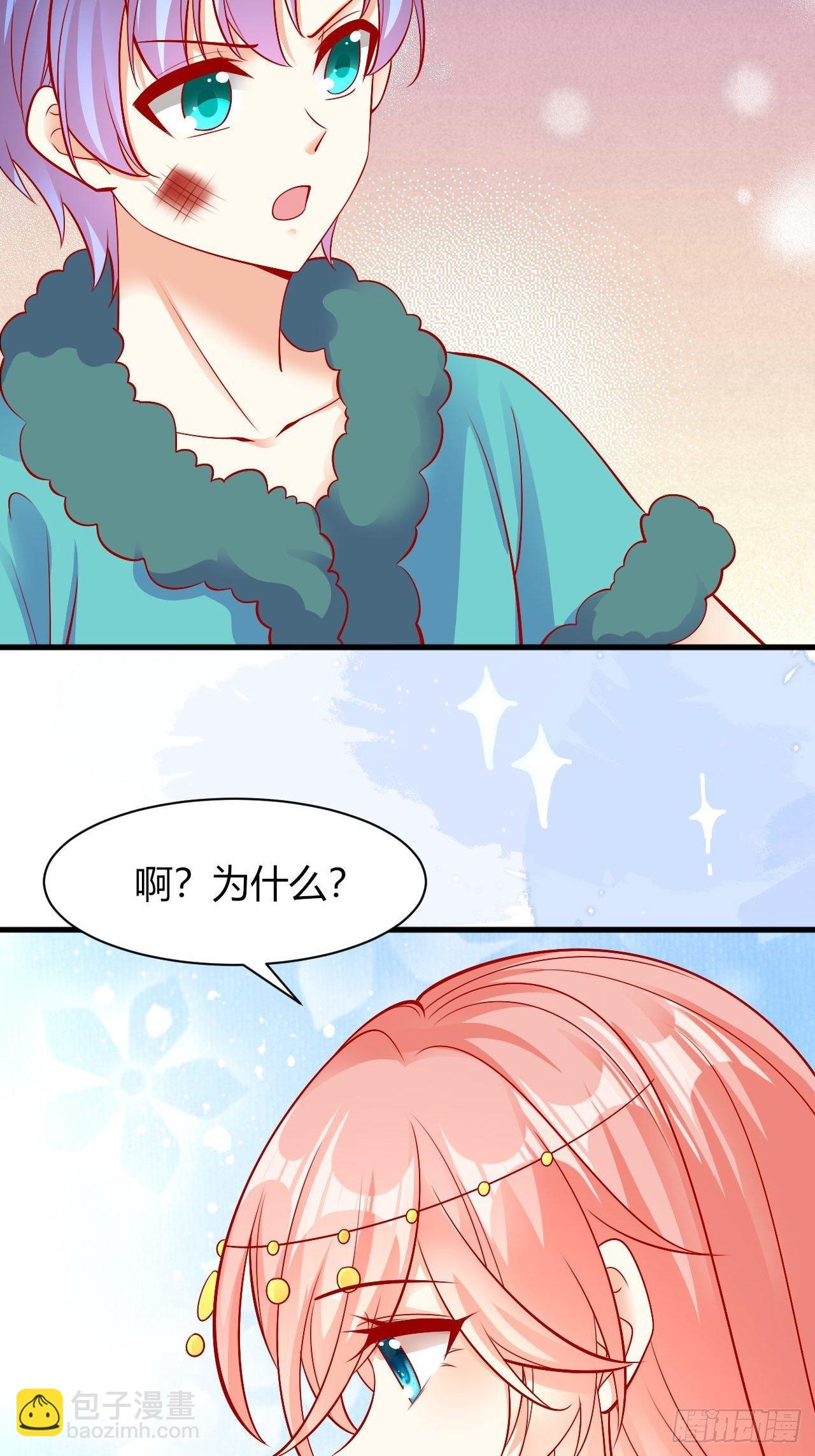 30 不懂小孩-第31话