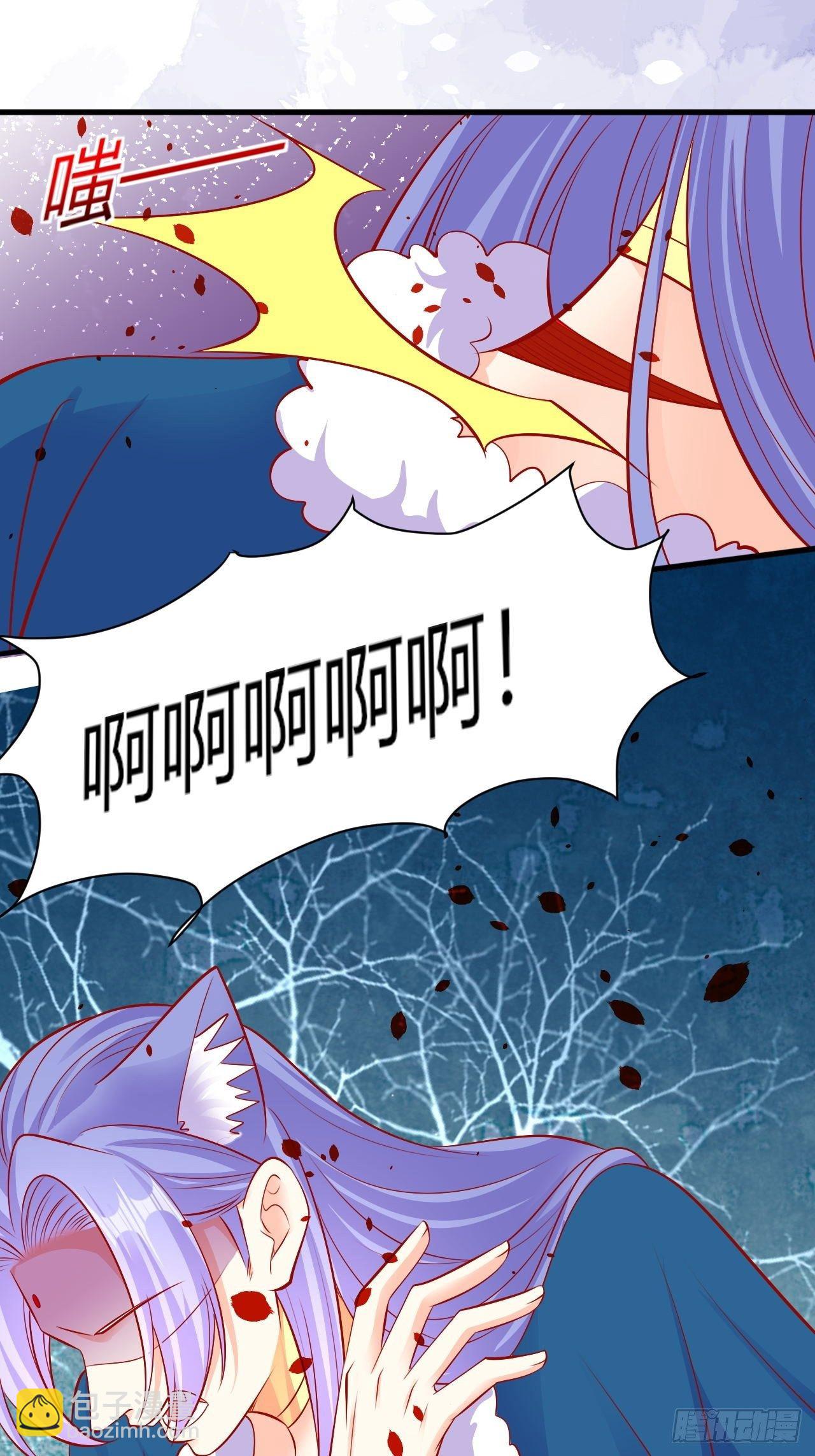 32 我是你爹-第33话