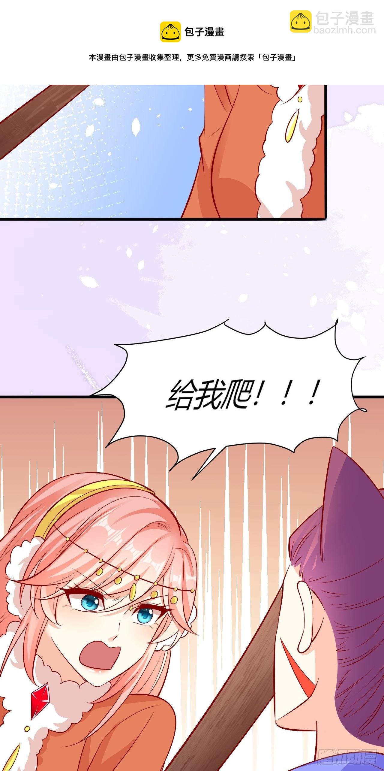 32 我是你爹-第33话