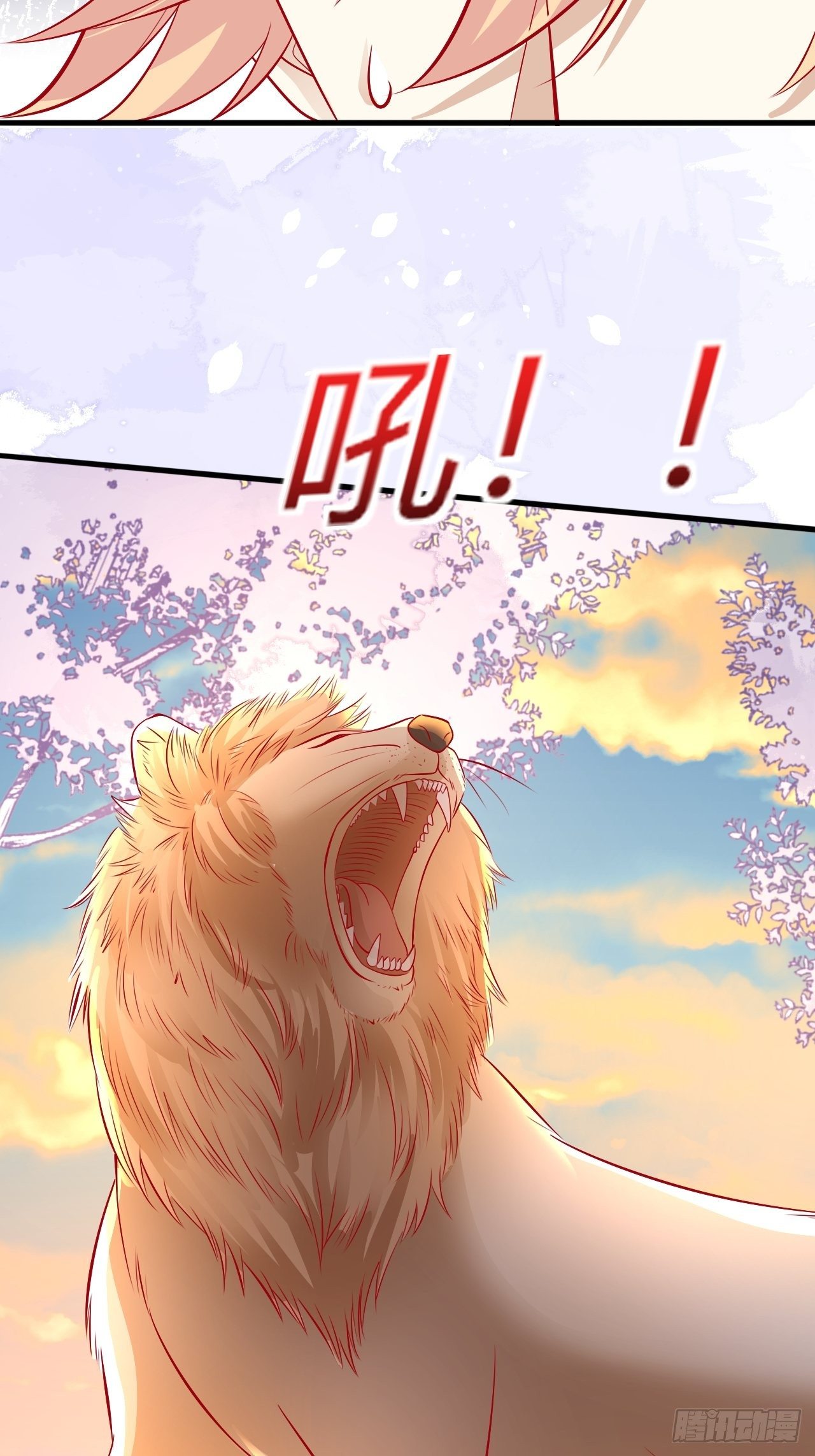 32 我是你爹-第33话