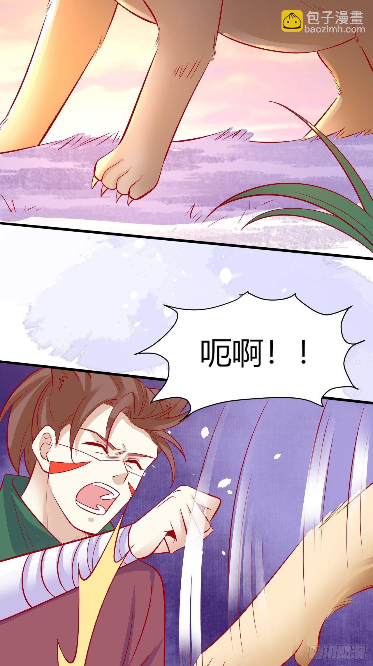 32 我是你爹-第33话